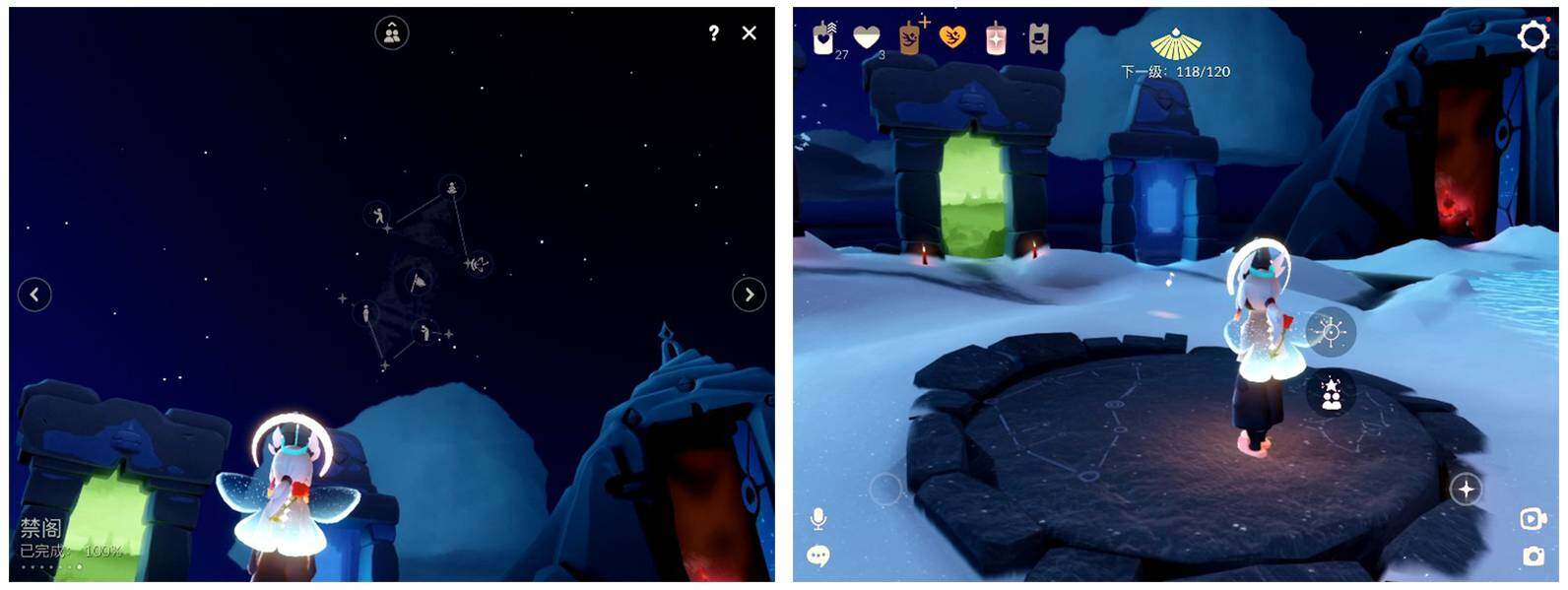 GYYHY326828光遇账号详情图11 GYYHY326828光遇账号详情图11