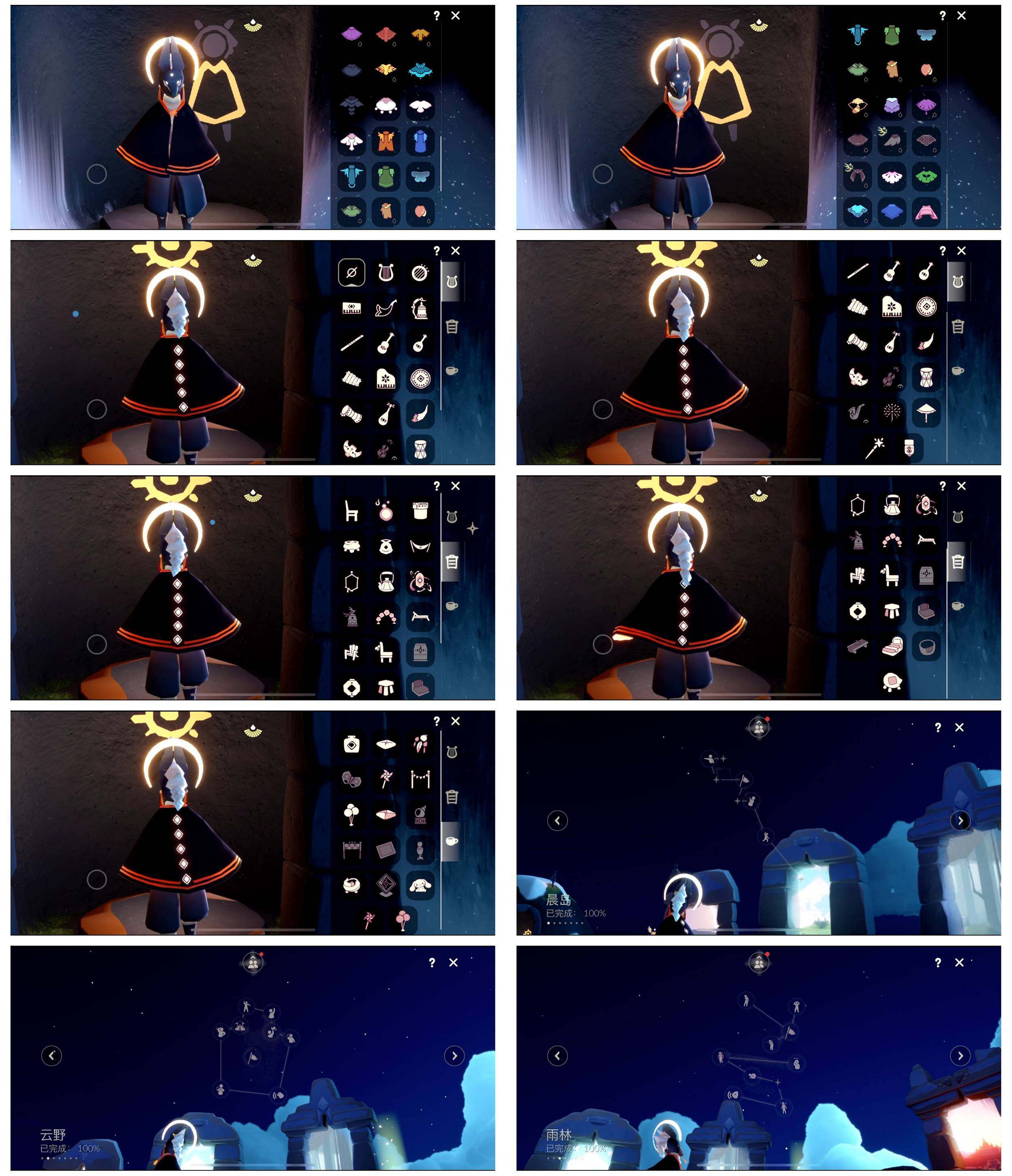 GYYHY326829光遇账号详情图8 GYYHY326829光遇账号详情图8