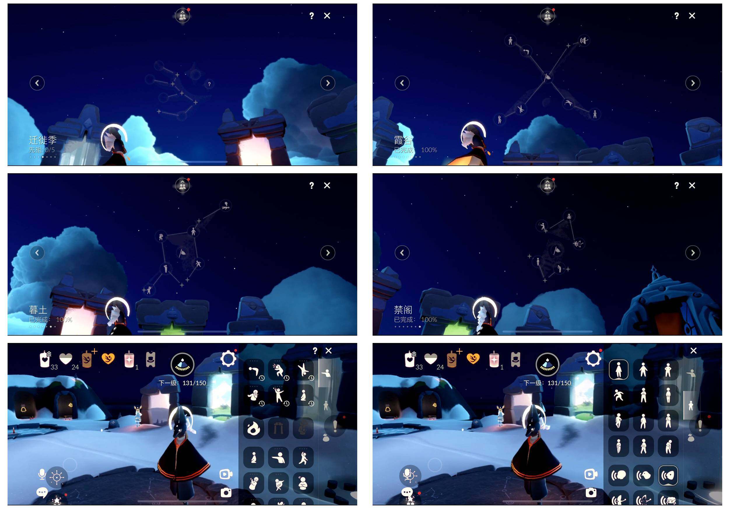 GYYHY326829光遇账号详情图9 GYYHY326829光遇账号详情图9