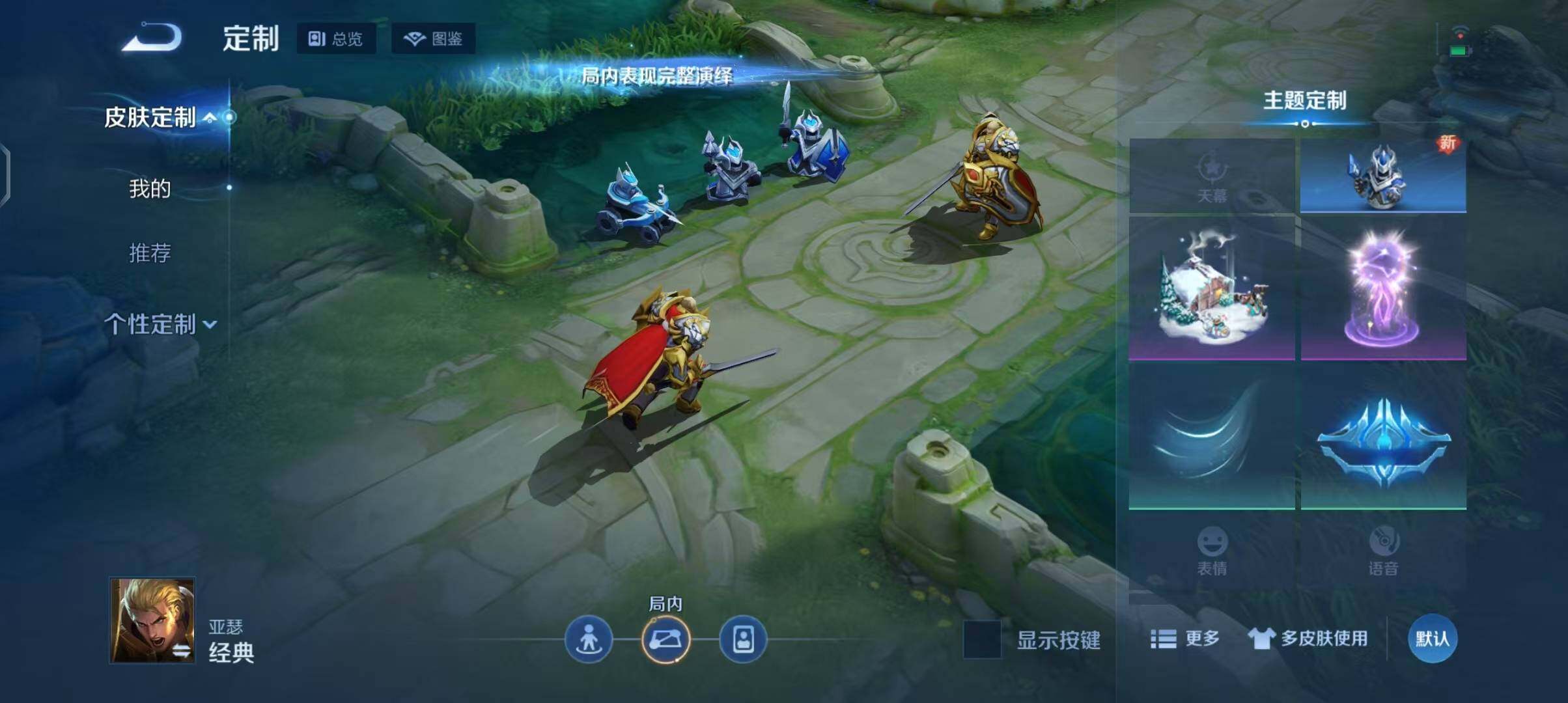 WZEY3413958王者荣耀账号详情图10