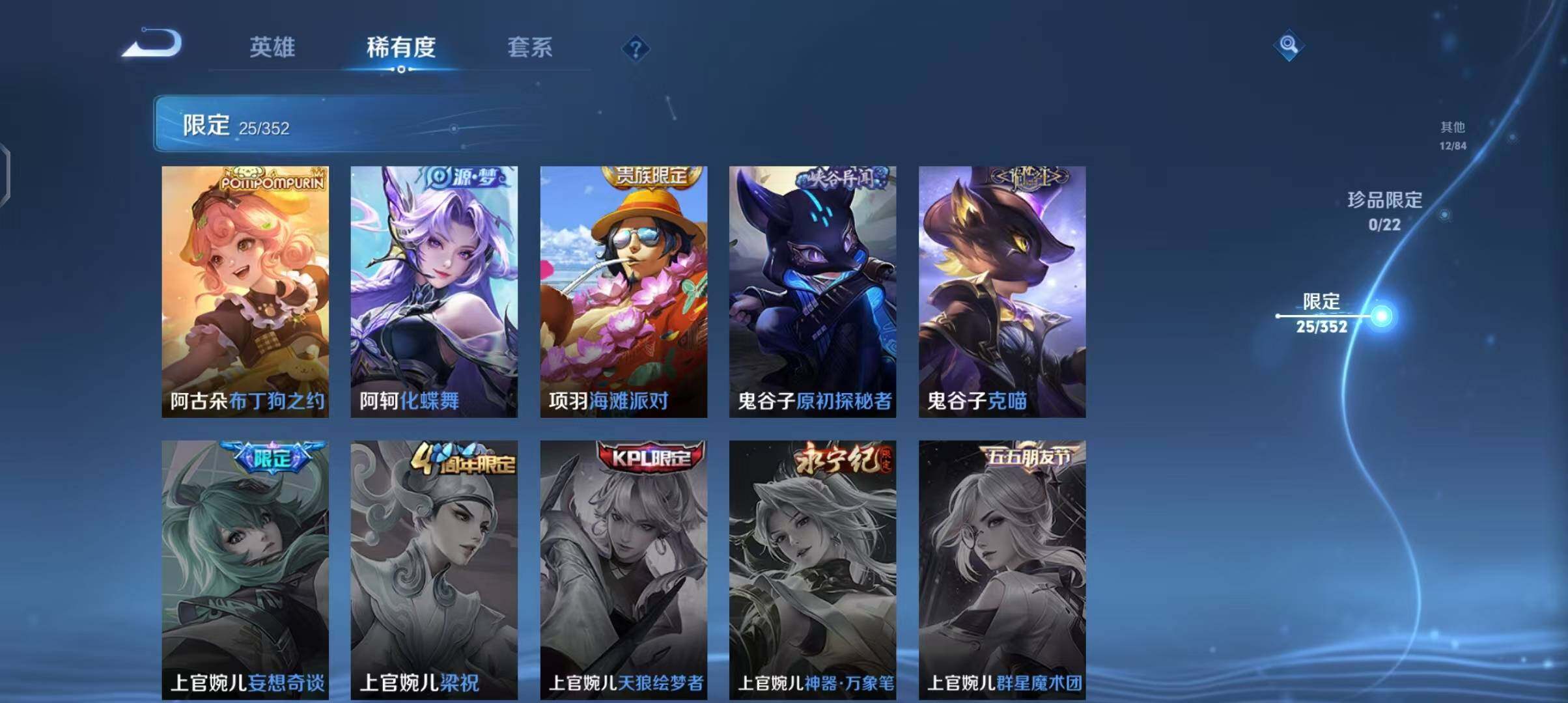 WZEY3413958王者荣耀账号详情图11