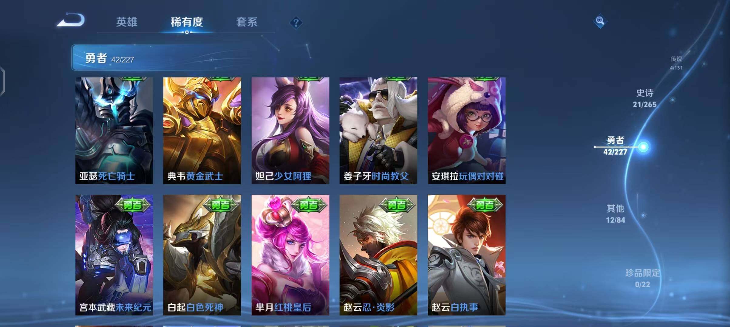 WZEY3413958王者荣耀账号详情图16