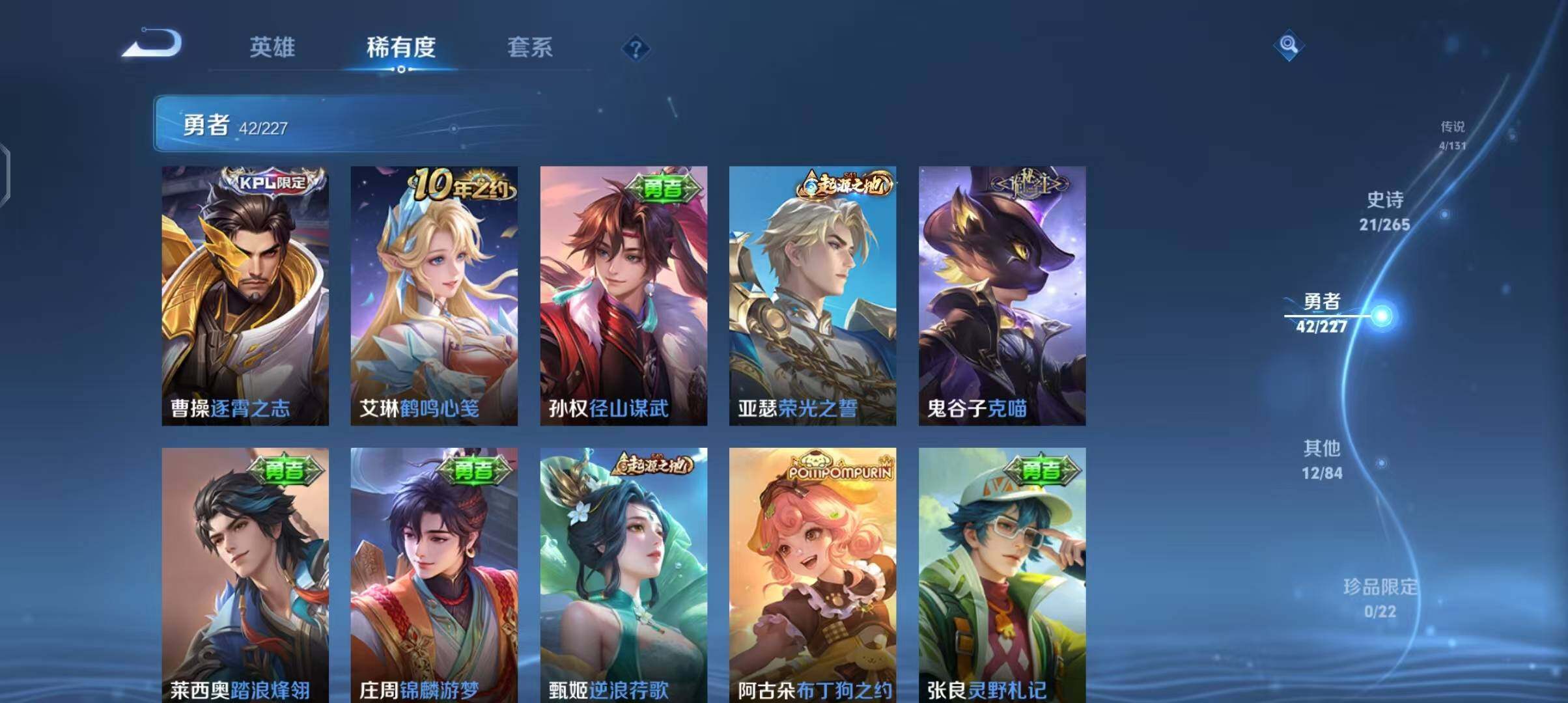 WZEY3413958王者荣耀账号详情图18