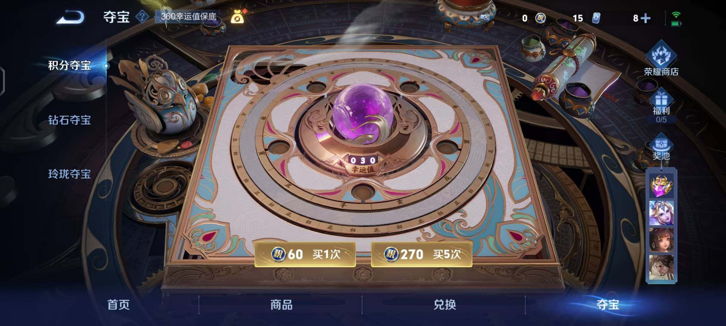 WZEY3413958王者荣耀账号详情图25