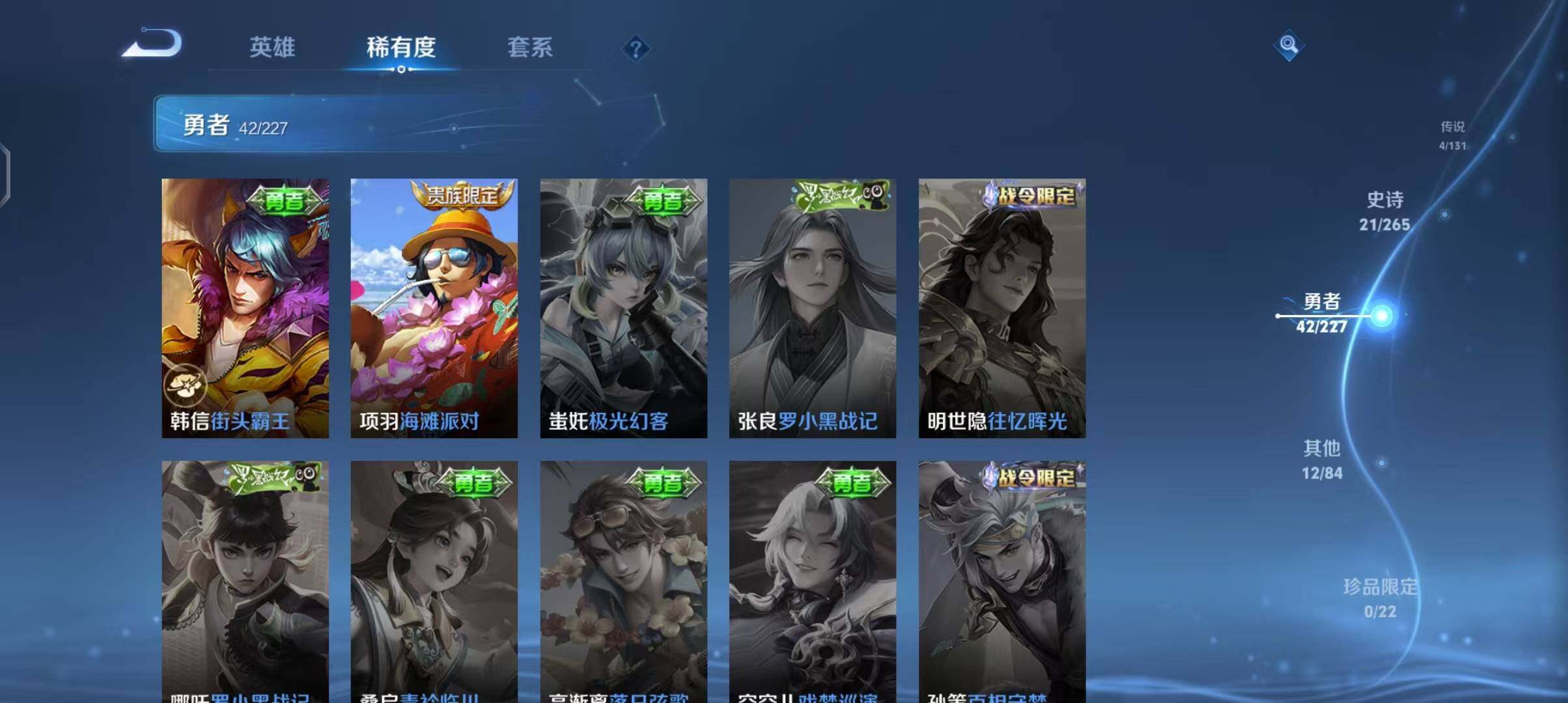 WZEY3413958王者荣耀账号详情图26