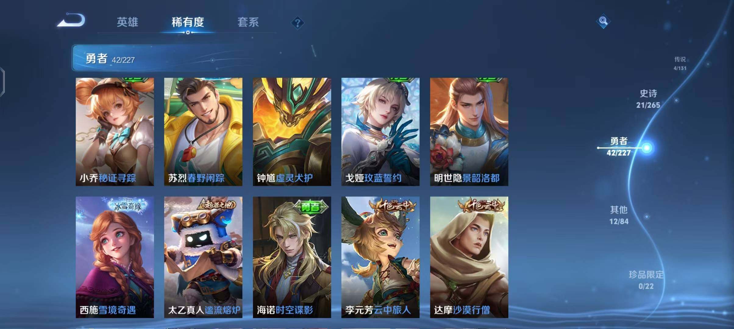 WZEY3413958王者荣耀账号详情图27