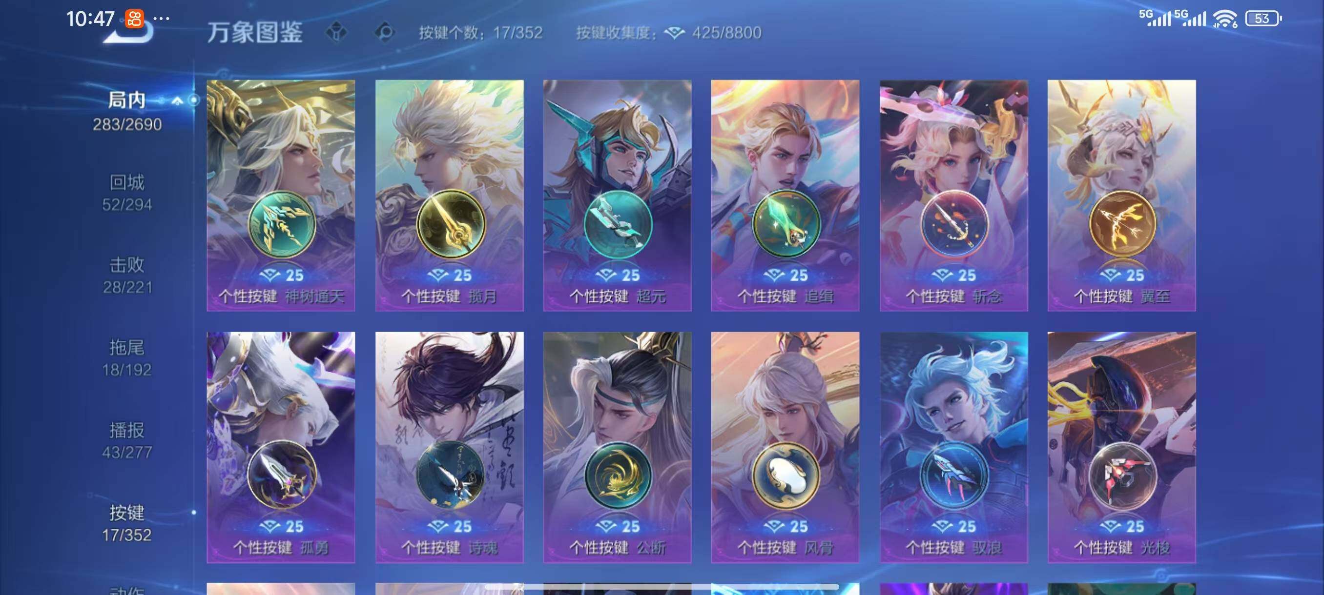 WZCMW3416050王者荣耀账号详情图13 WZCMW3416050王者荣耀账号详情图13