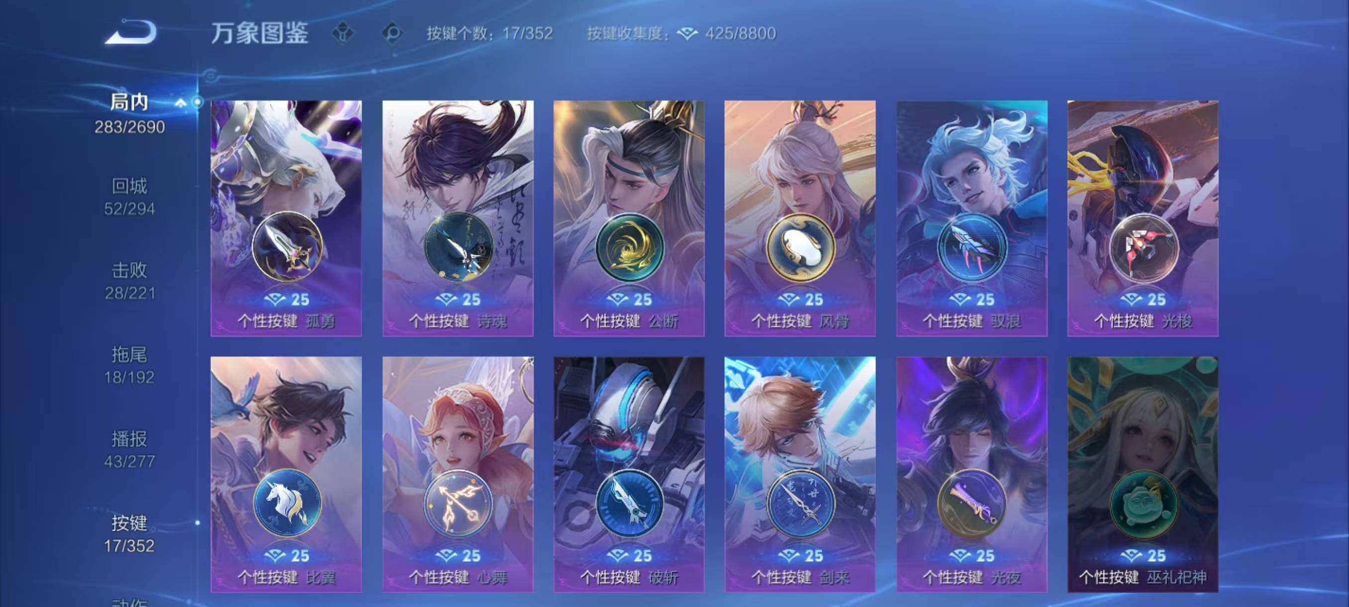 WZCMW3416050王者荣耀账号详情图14 WZCMW3416050王者荣耀账号详情图14