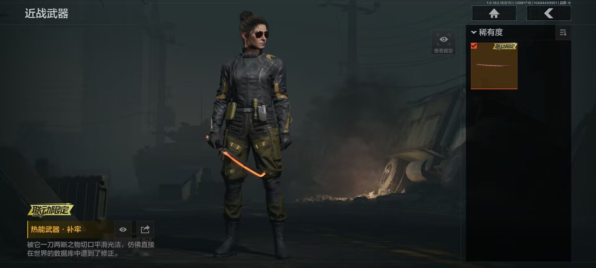 AQQM316773暗区突围账号详情图6 AQQM316773暗区突围账号详情图6