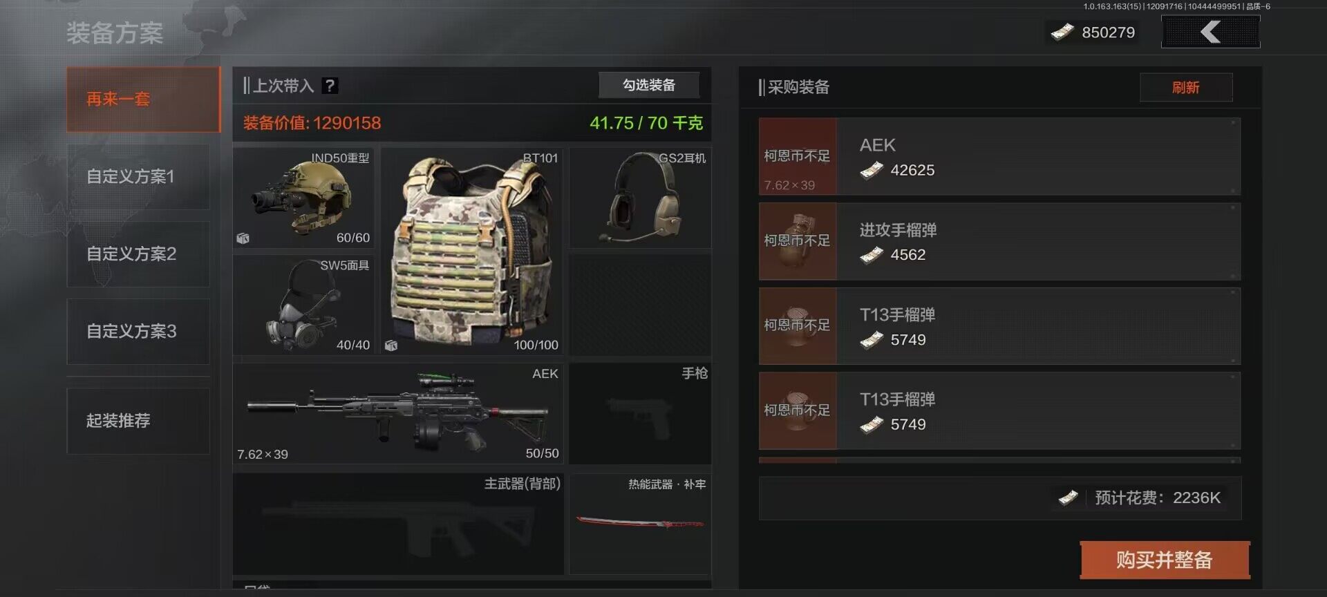 AQQM316773暗区突围账号详情图4 AQQM316773暗区突围账号详情图4