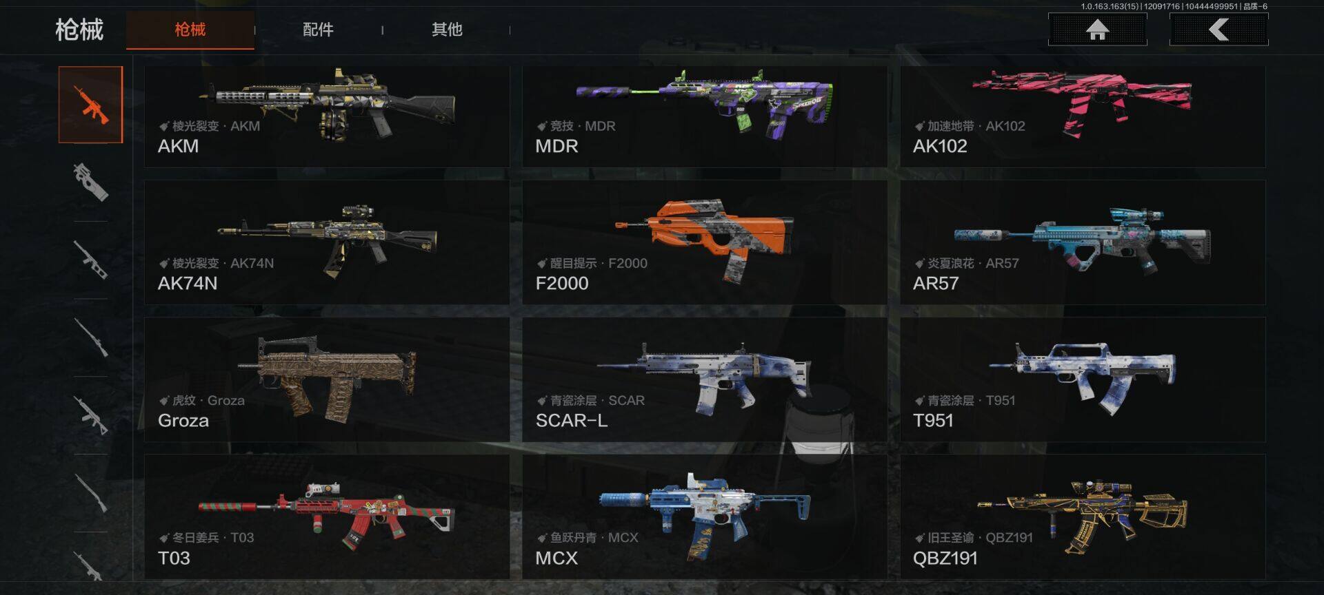 AQQM316773暗区突围账号详情图11 AQQM316773暗区突围账号详情图11