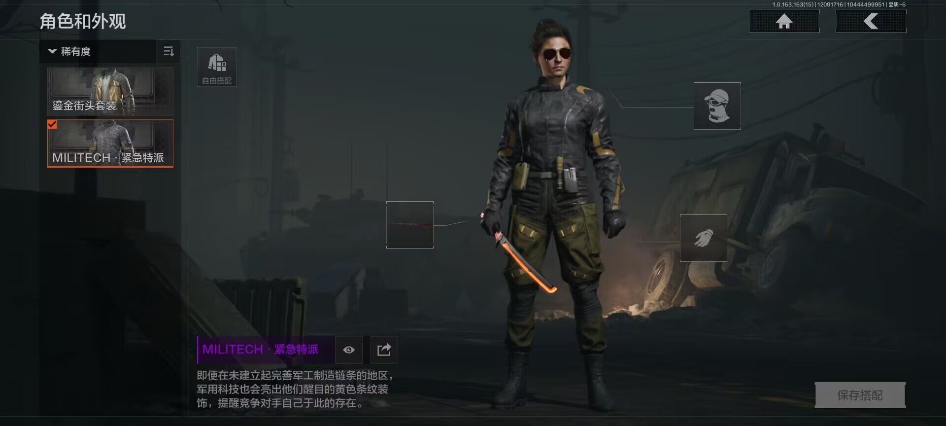 AQQM316773暗区突围账号详情图5 AQQM316773暗区突围账号详情图5