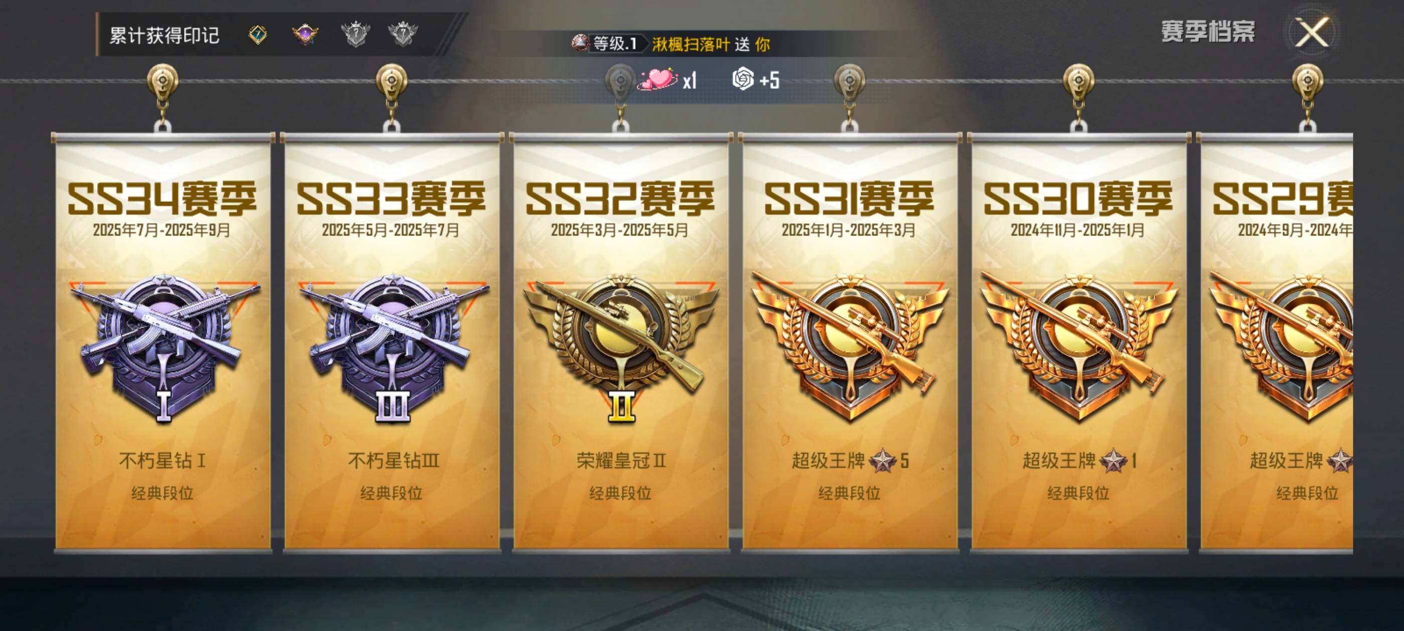 HPQM3431710和平精英账号详情图6 HPQM3431710和平精英账号详情图6