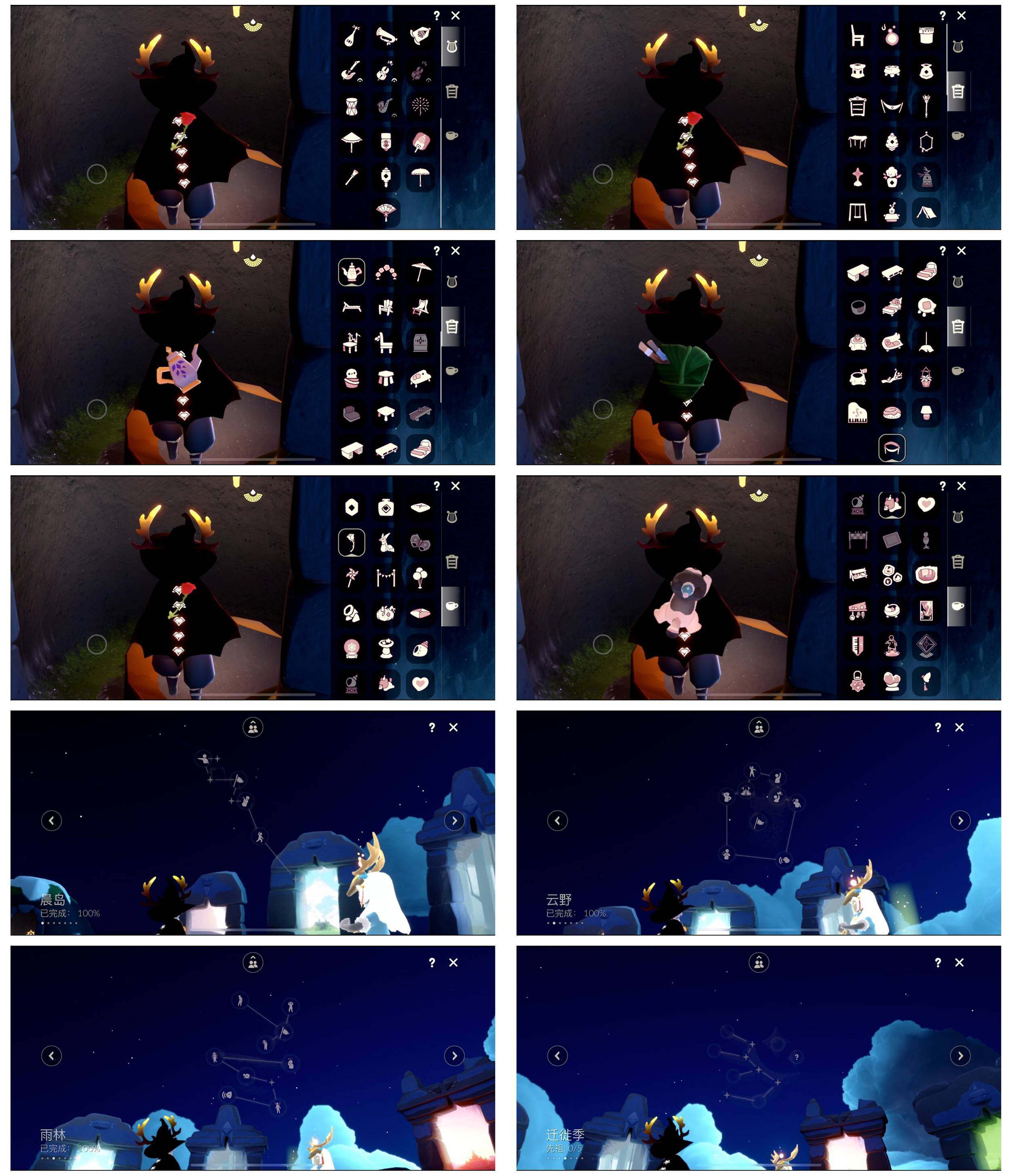 GYYHY326831光遇账号详情图5 GYYHY326831光遇账号详情图5