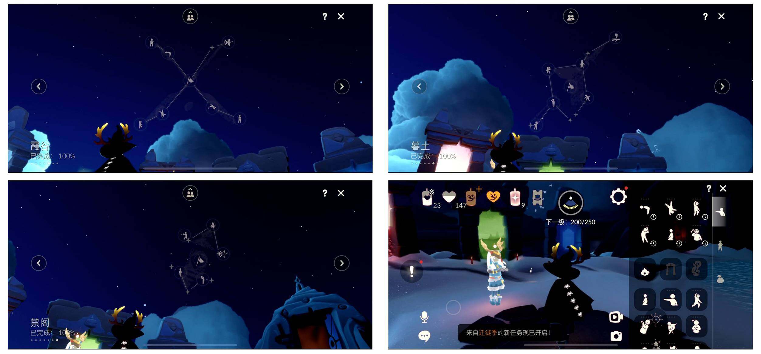 GYYHY326831光遇账号详情图11 GYYHY326831光遇账号详情图11