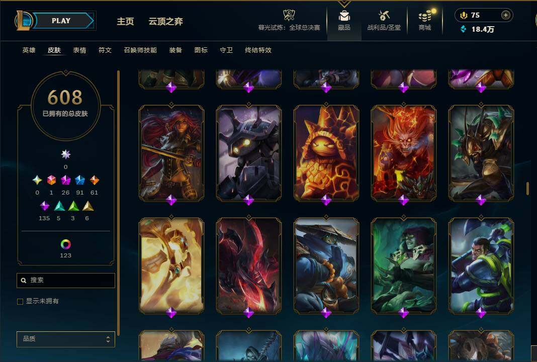 LOLQM320943英雄联盟账号详情图37 LOLQM320943英雄联盟账号详情图37