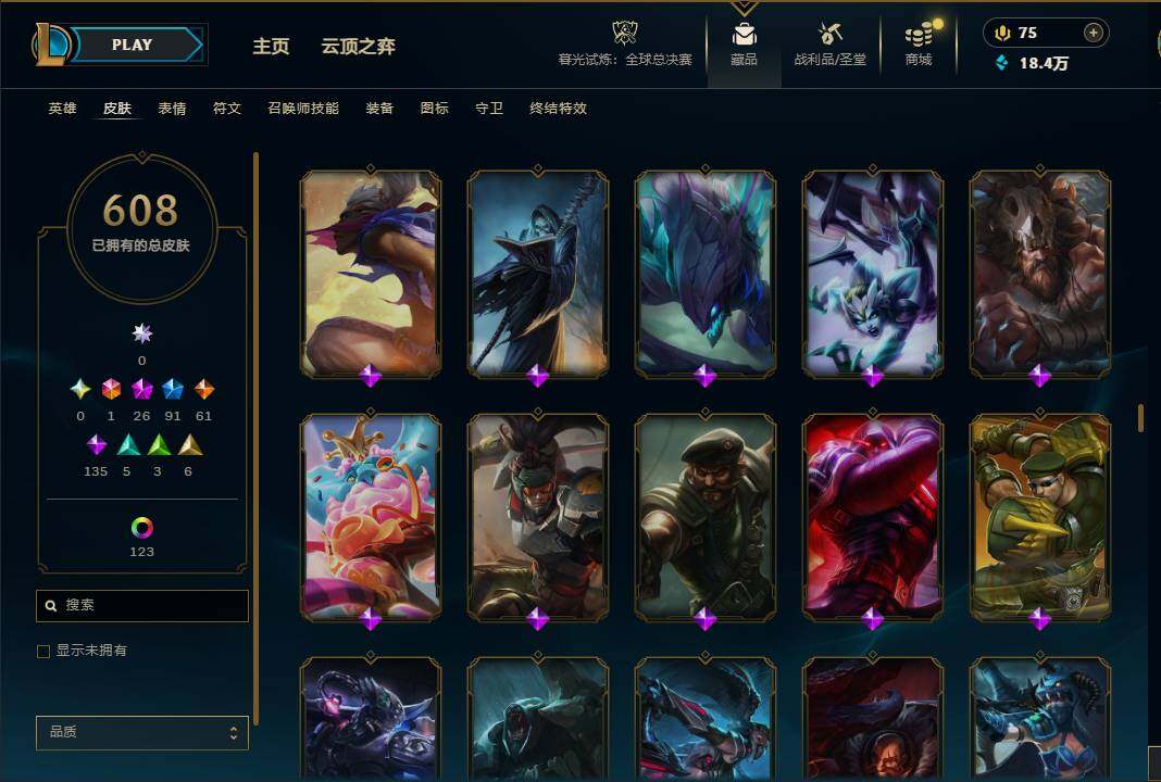 LOLQM320943英雄联盟账号详情图38 LOLQM320943英雄联盟账号详情图38