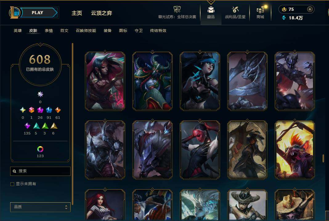 LOLQM320943英雄联盟账号详情图50 LOLQM320943英雄联盟账号详情图50