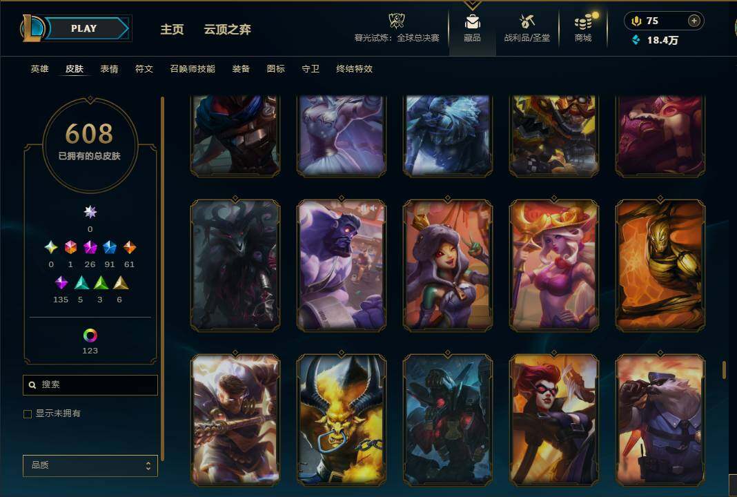 LOLQM320943英雄联盟账号详情图52 LOLQM320943英雄联盟账号详情图52