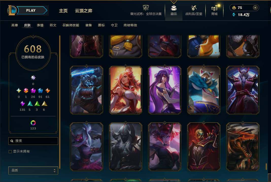 LOLQM320943英雄联盟账号详情图64 LOLQM320943英雄联盟账号详情图64