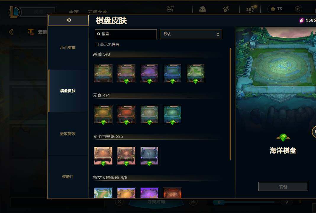 LOLQM320943英雄联盟账号详情图82 LOLQM320943英雄联盟账号详情图82