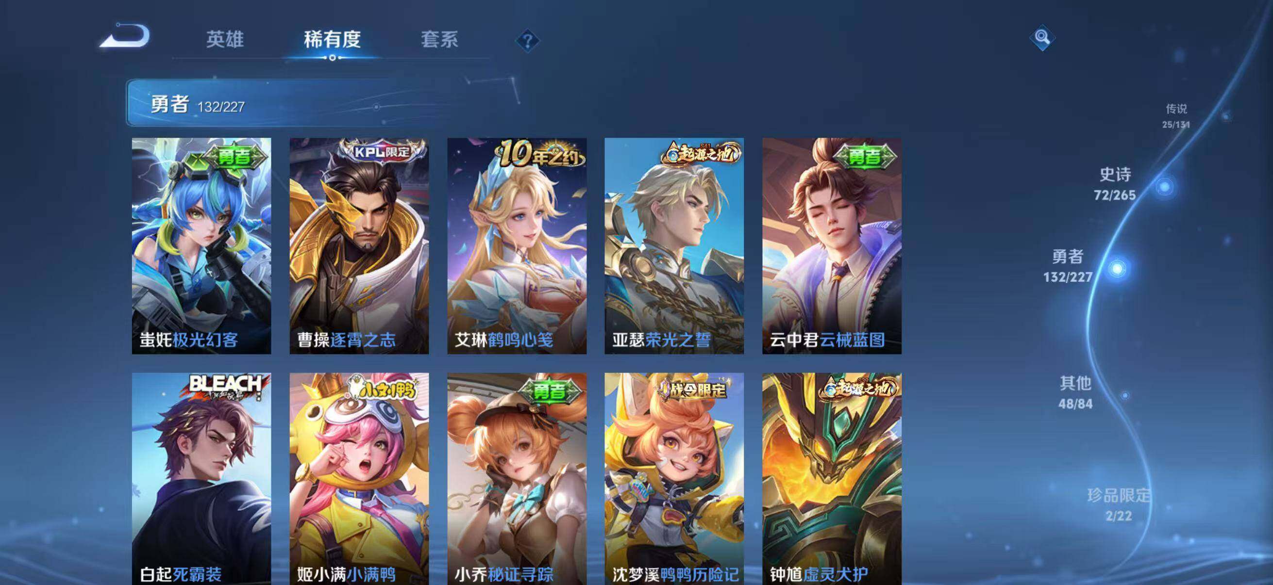 WZQM3414219王者荣耀账号详情图24 WZQM3414219王者荣耀账号详情图24