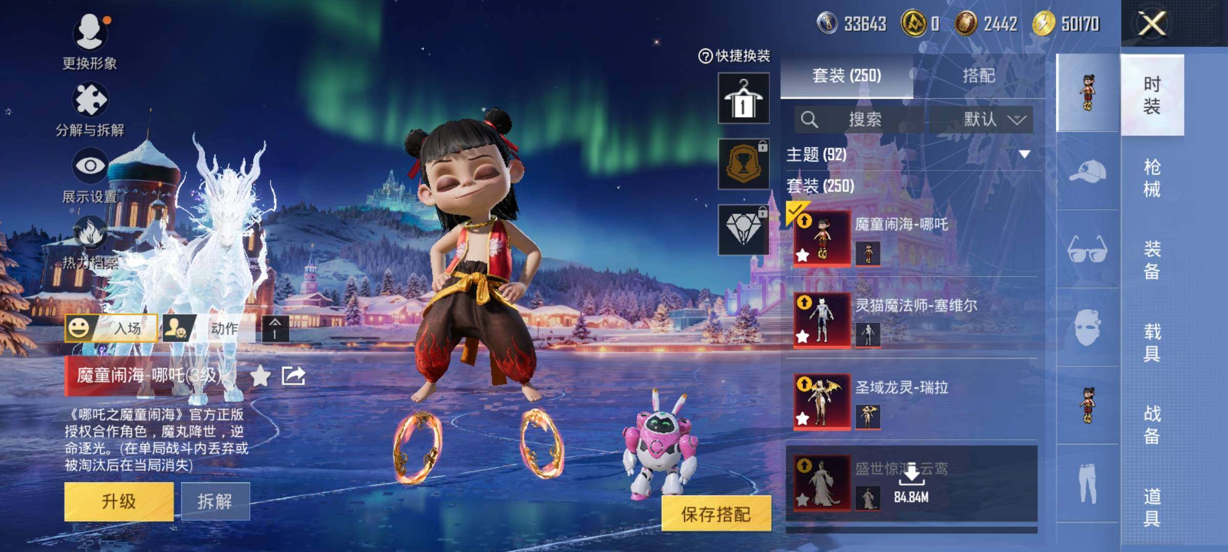 HPQM3417346和平精英账号详情图16 HPQM3417346和平精英账号详情图16