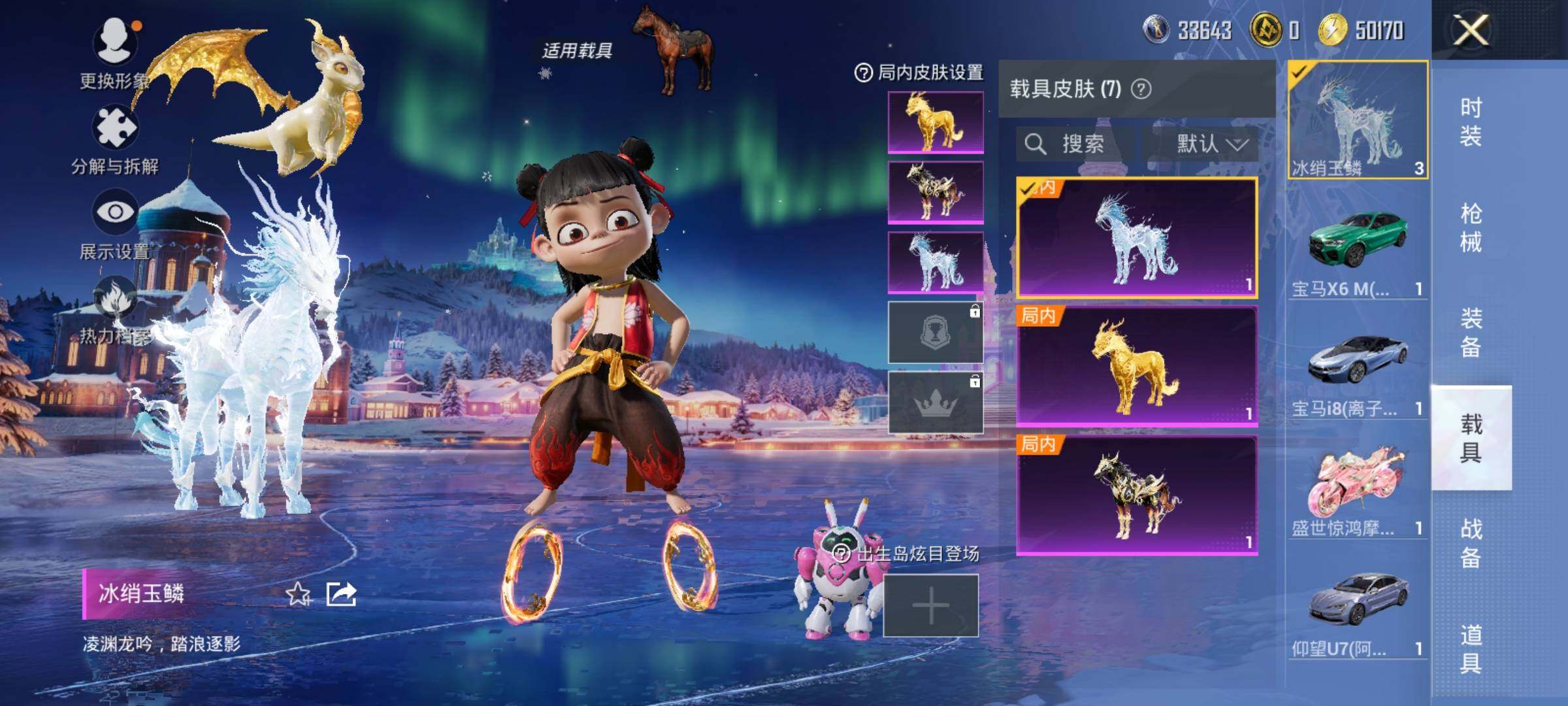 HPQM3417346和平精英账号详情图17 HPQM3417346和平精英账号详情图17