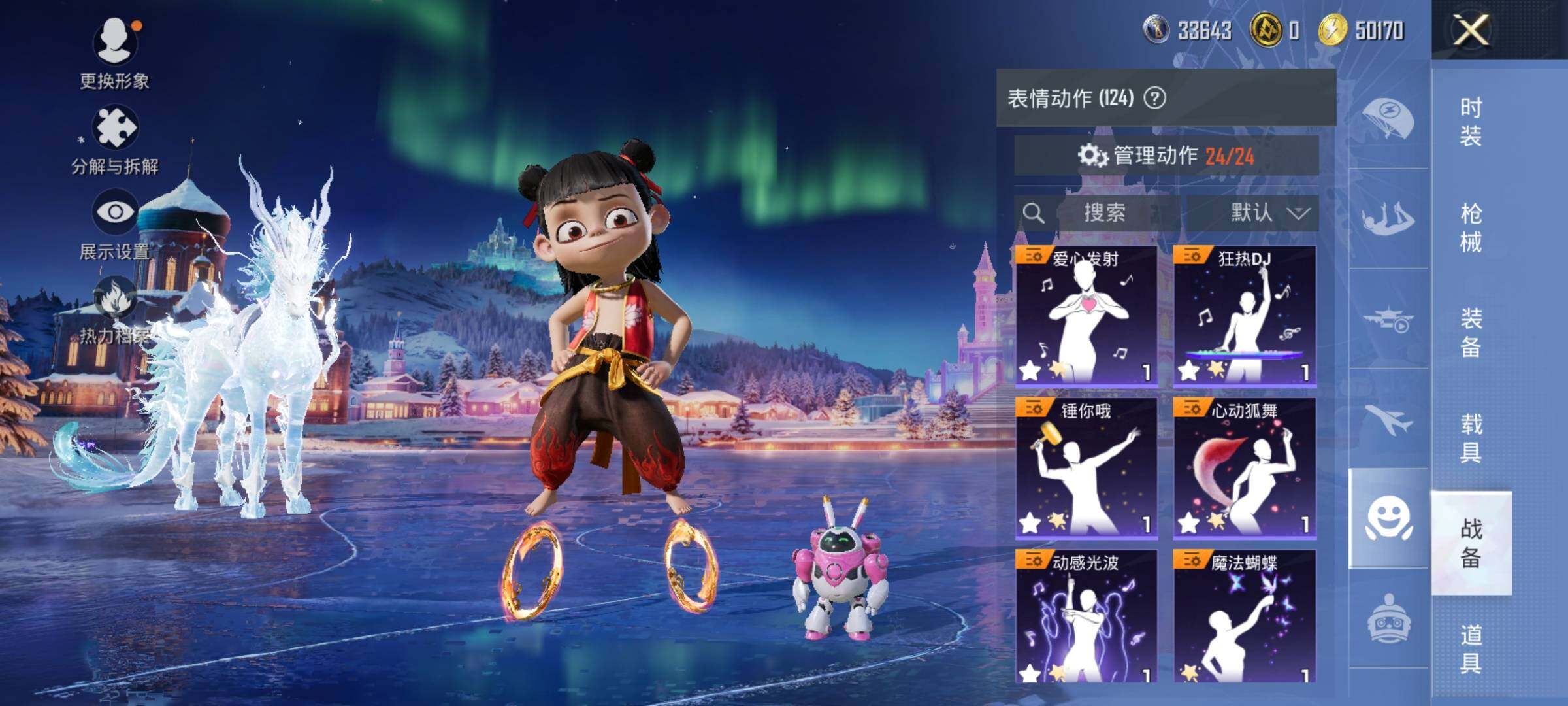 HPQM3417346和平精英账号详情图22 HPQM3417346和平精英账号详情图22