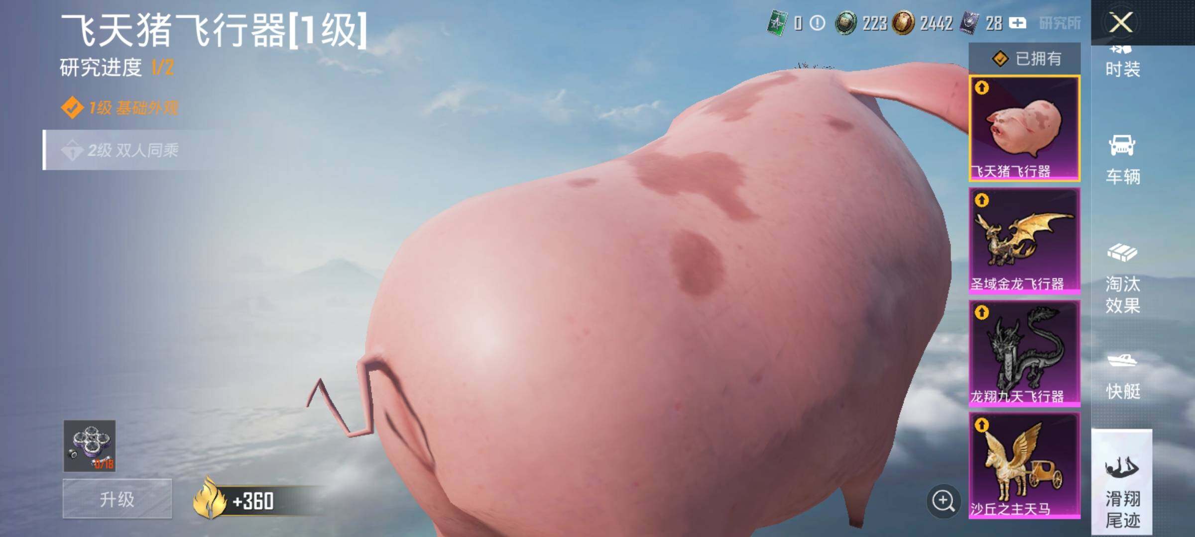 HPQM3417346和平精英账号详情图33 HPQM3417346和平精英账号详情图33