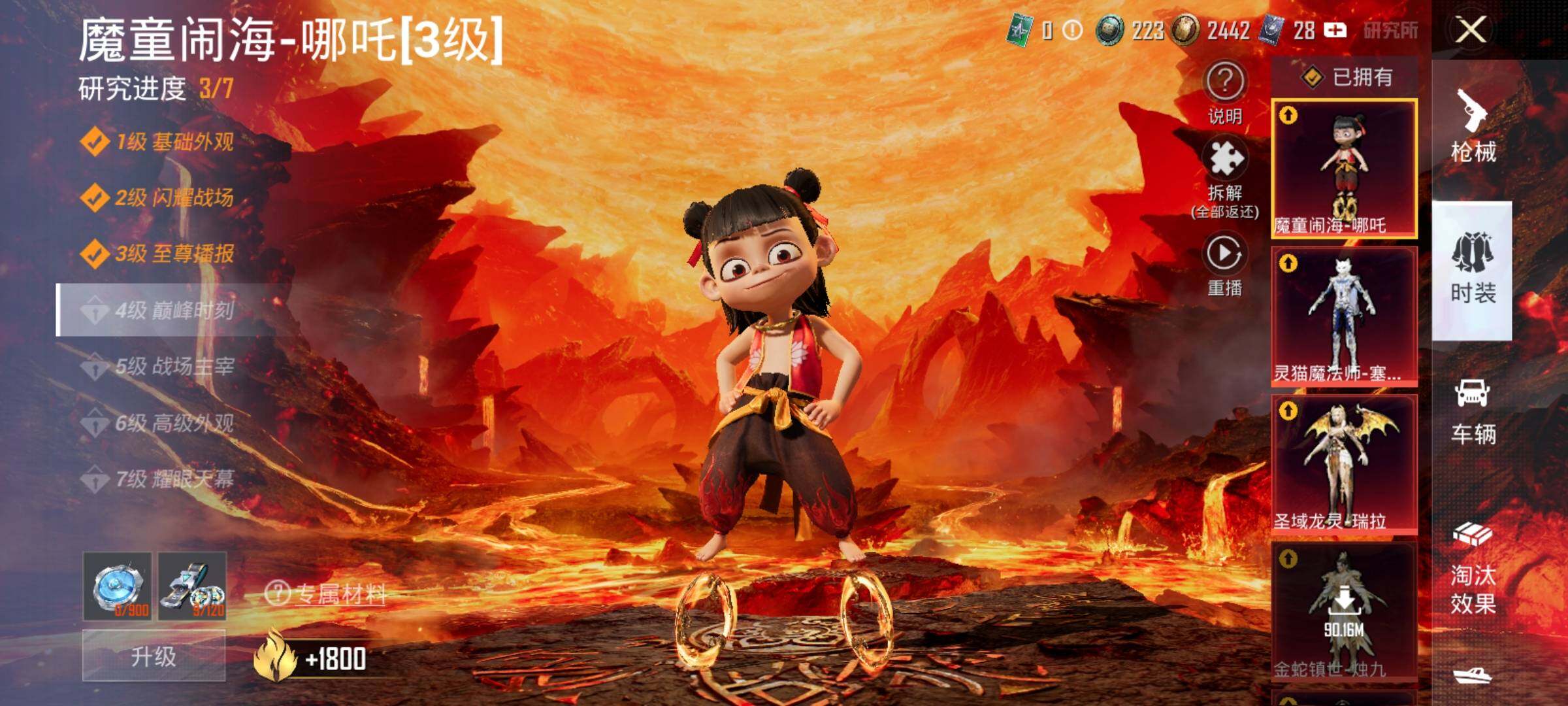 HPQM3417346和平精英账号详情图34 HPQM3417346和平精英账号详情图34