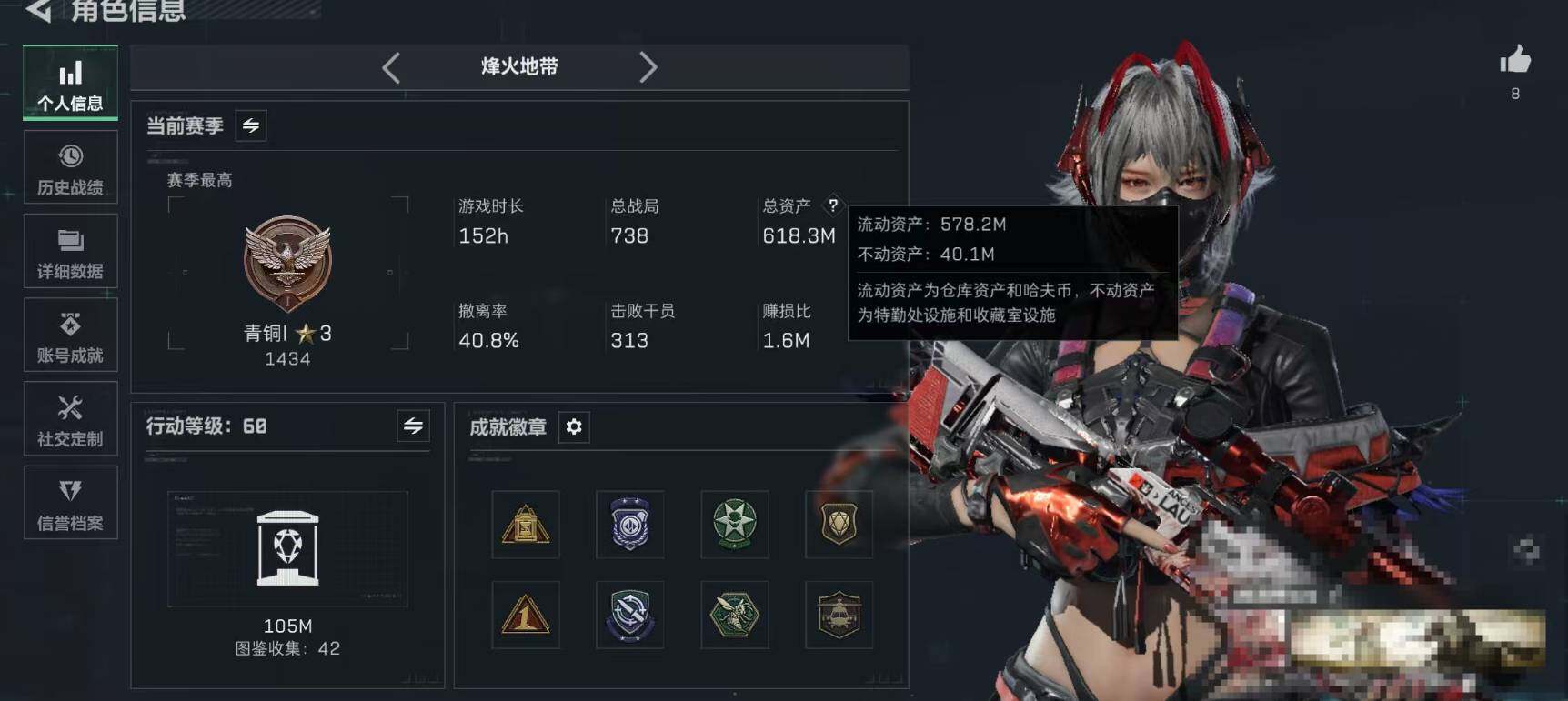 SJZQM381988三角洲行动账号详情图4 SJZQM381988三角洲行动账号详情图4