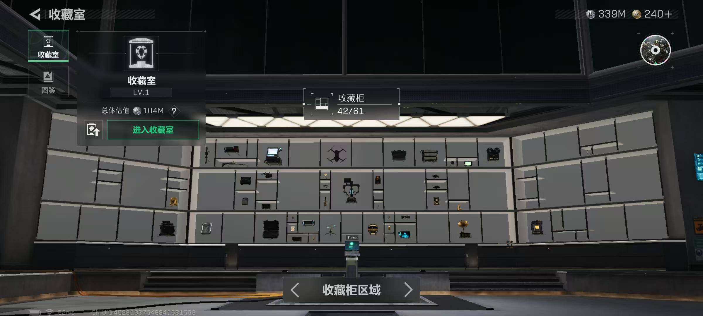 SJZQM381988三角洲行动账号详情图9 SJZQM381988三角洲行动账号详情图9