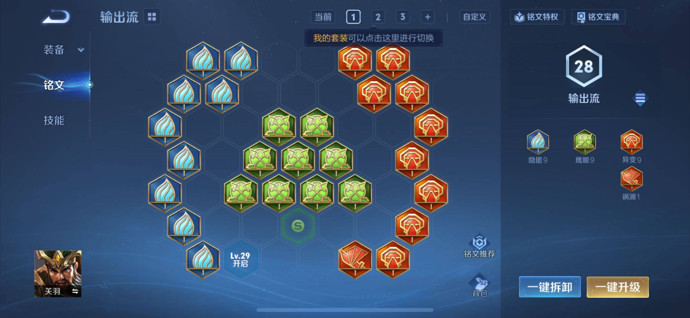 WZCMY3434380王者荣耀账号详情图9 WZCMY3434380王者荣耀账号详情图9