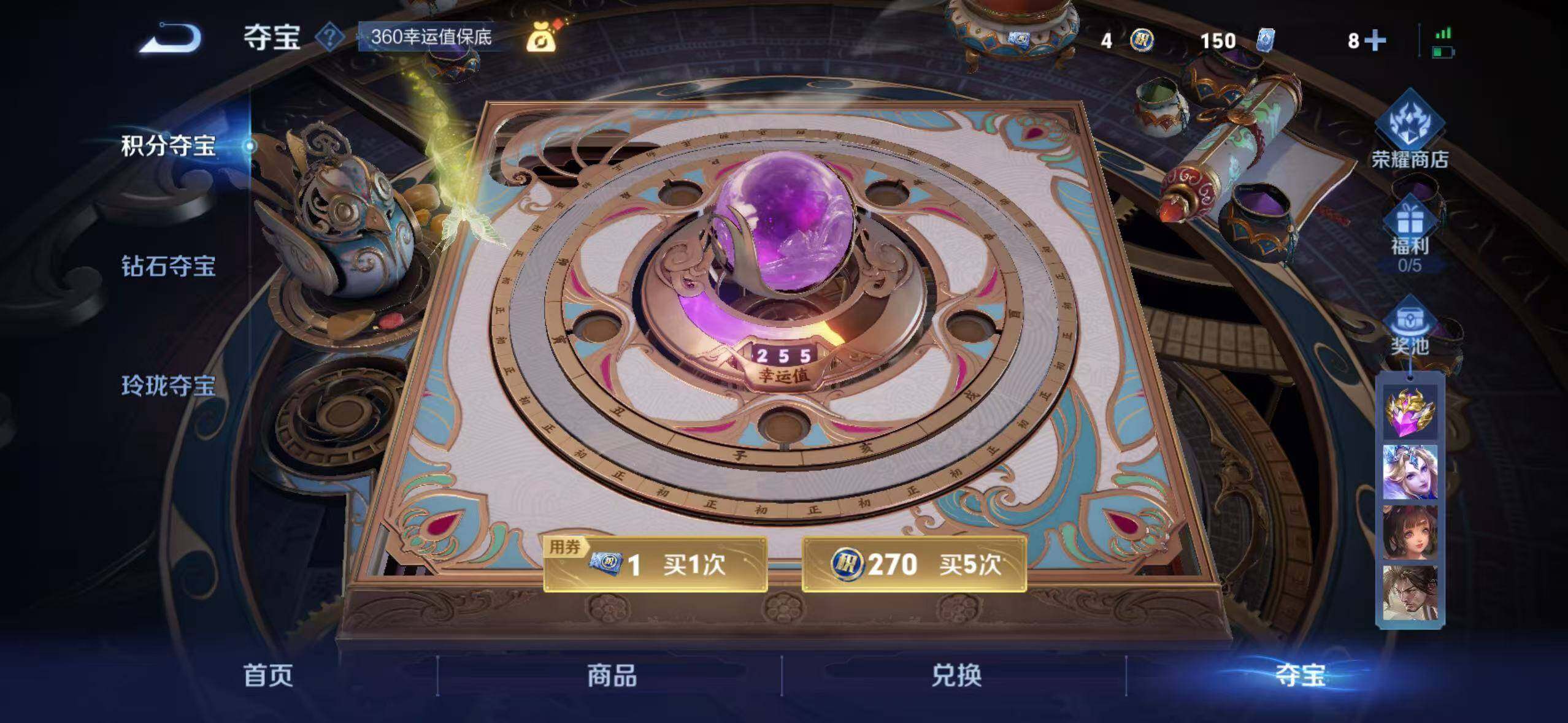 WZCMW3416067王者荣耀账号详情图14 WZCMW3416067王者荣耀账号详情图14