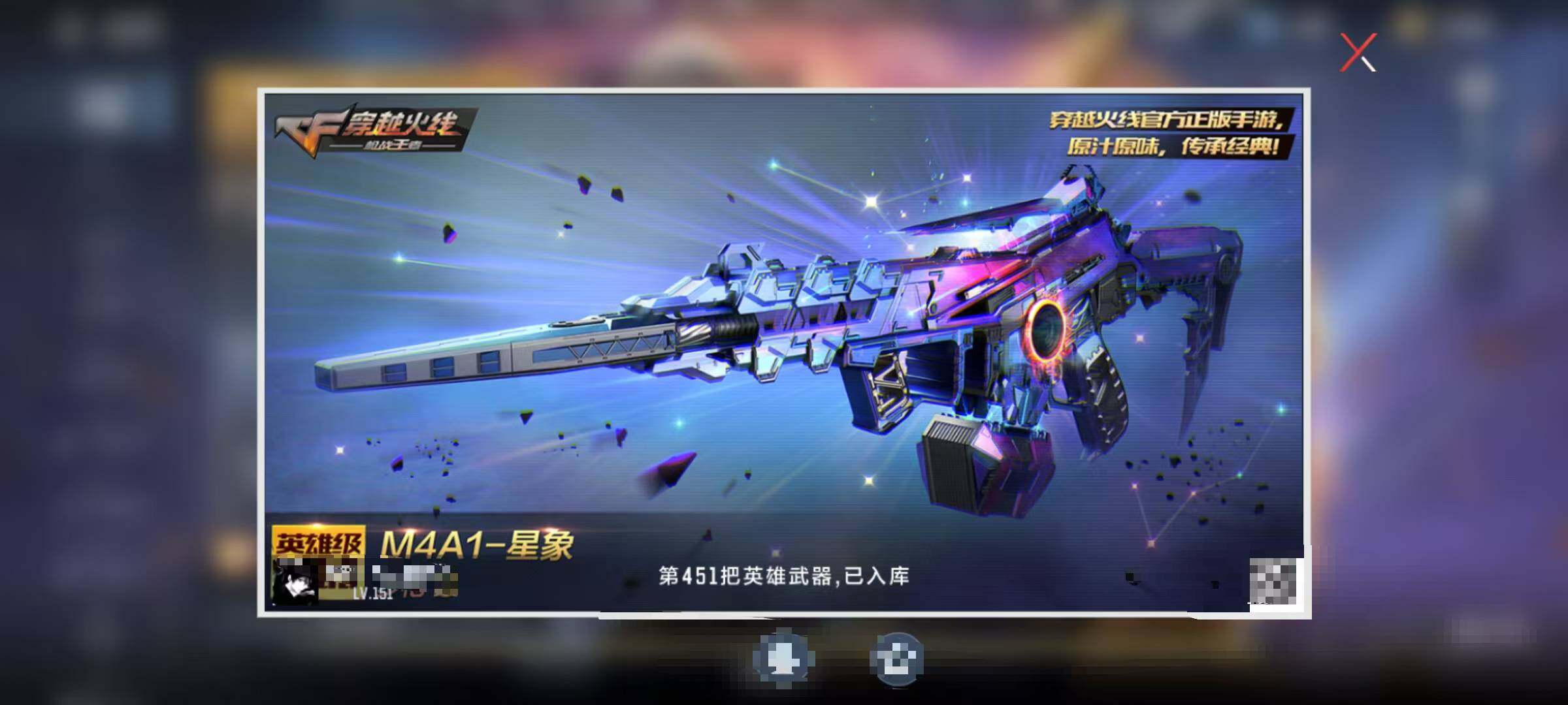 CFMQM369696枪战王者账号详情图6 CFMQM369696枪战王者账号详情图6