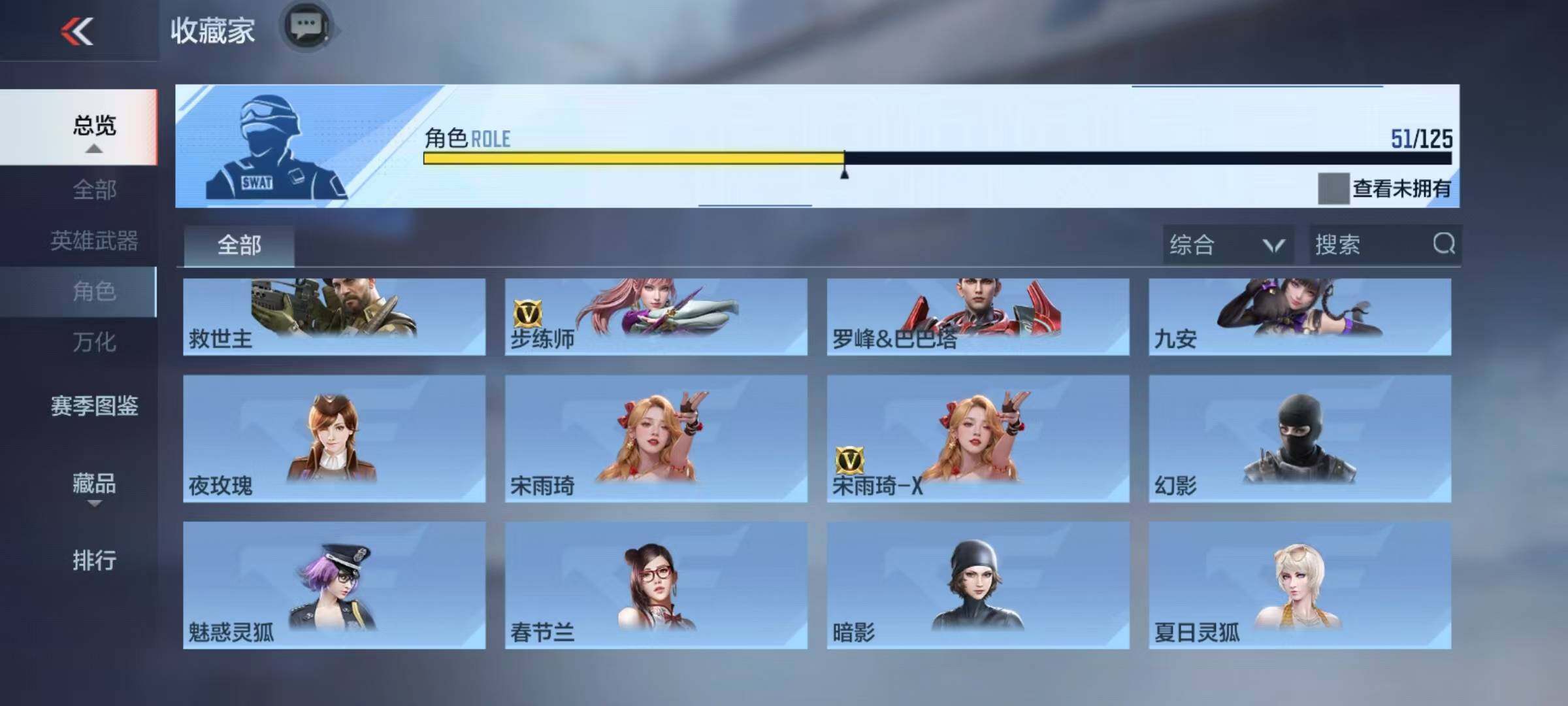 CFMQM369696枪战王者账号详情图44 CFMQM369696枪战王者账号详情图44