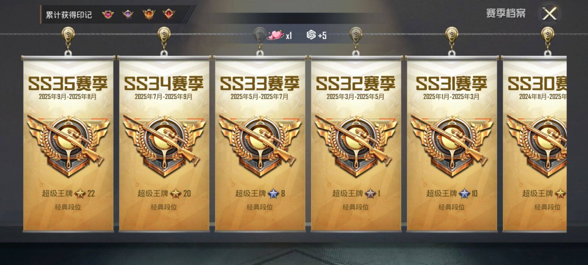 HPQM3417362和平精英账号详情图6 HPQM3417362和平精英账号详情图6