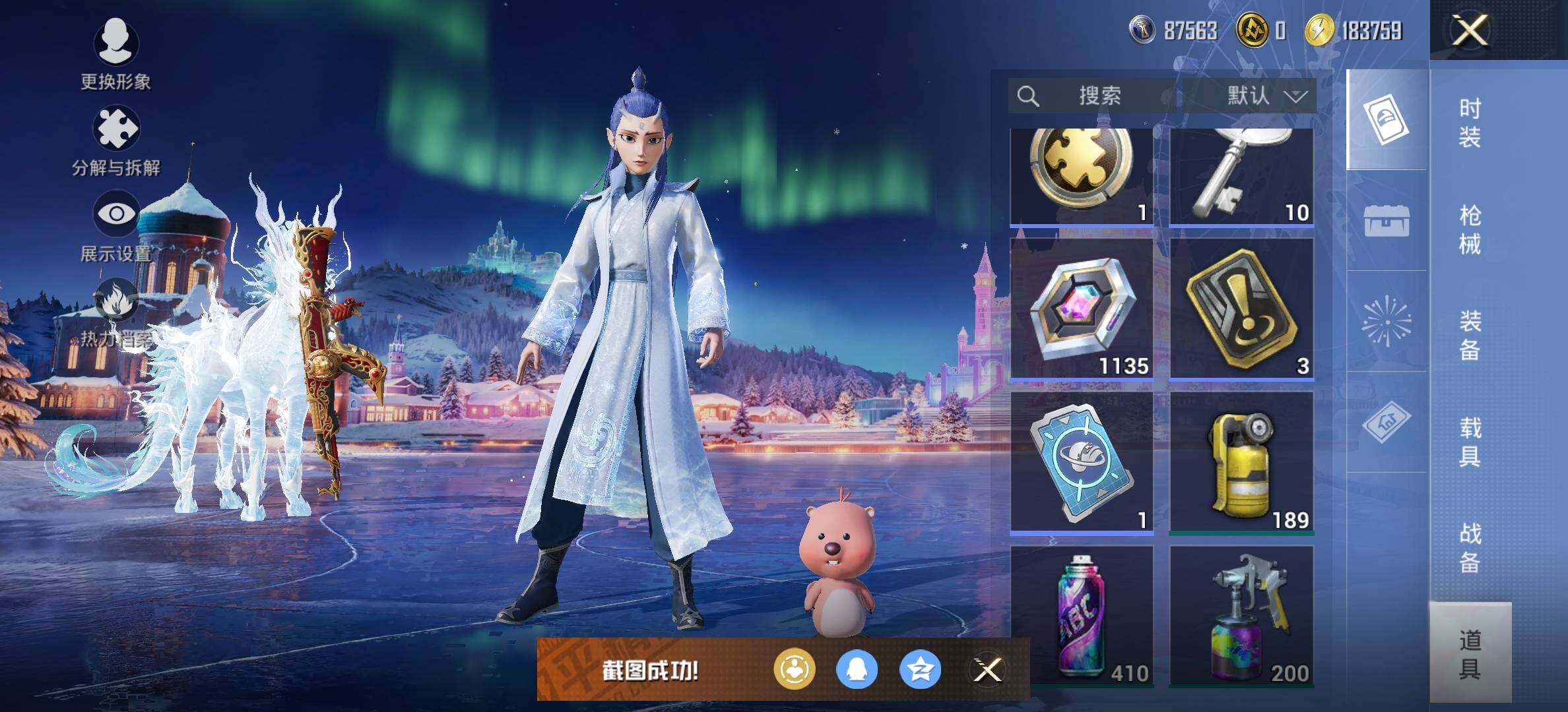 HPQM3417364和平精英账号详情图14 HPQM3417364和平精英账号详情图14