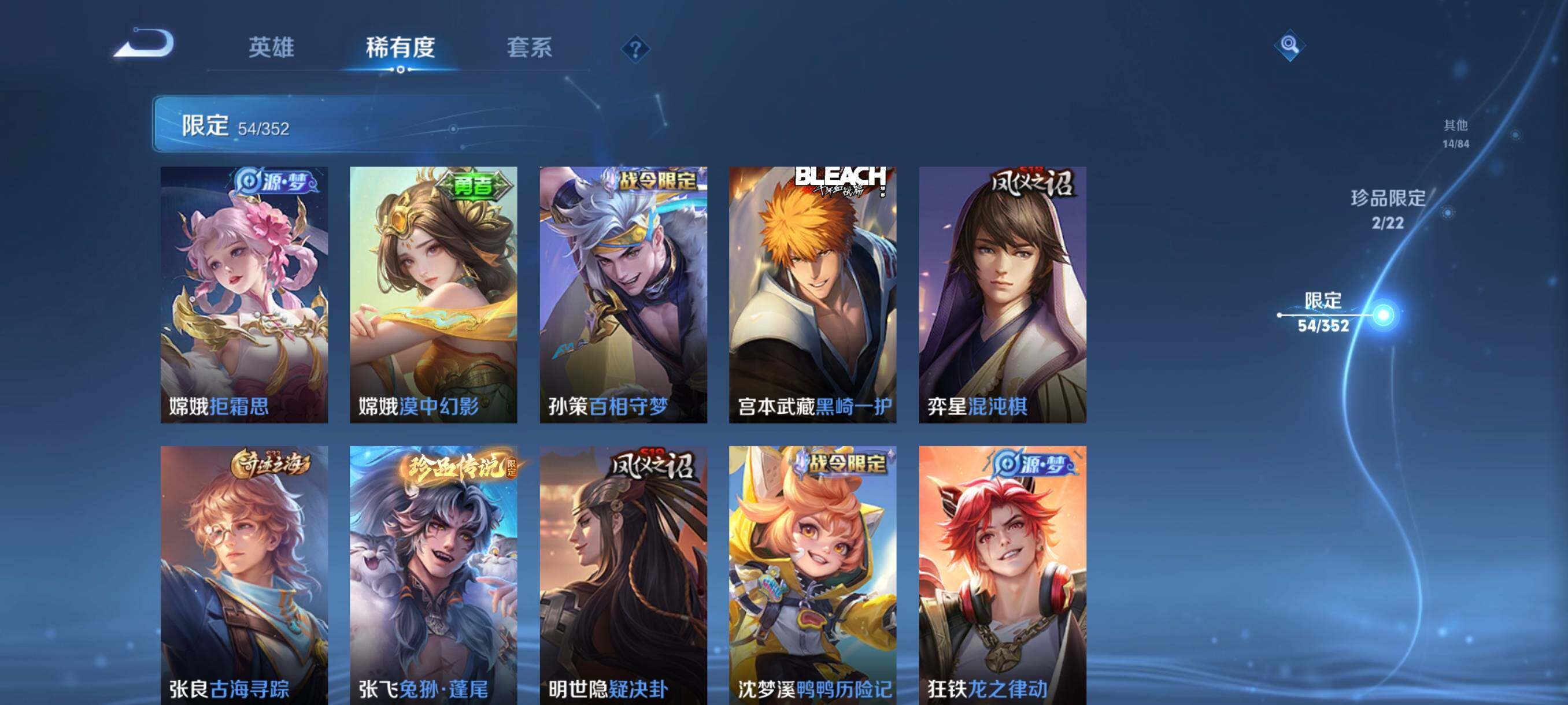 WZCMW3428851王者荣耀账号详情图18 WZCMW3428851王者荣耀账号详情图18