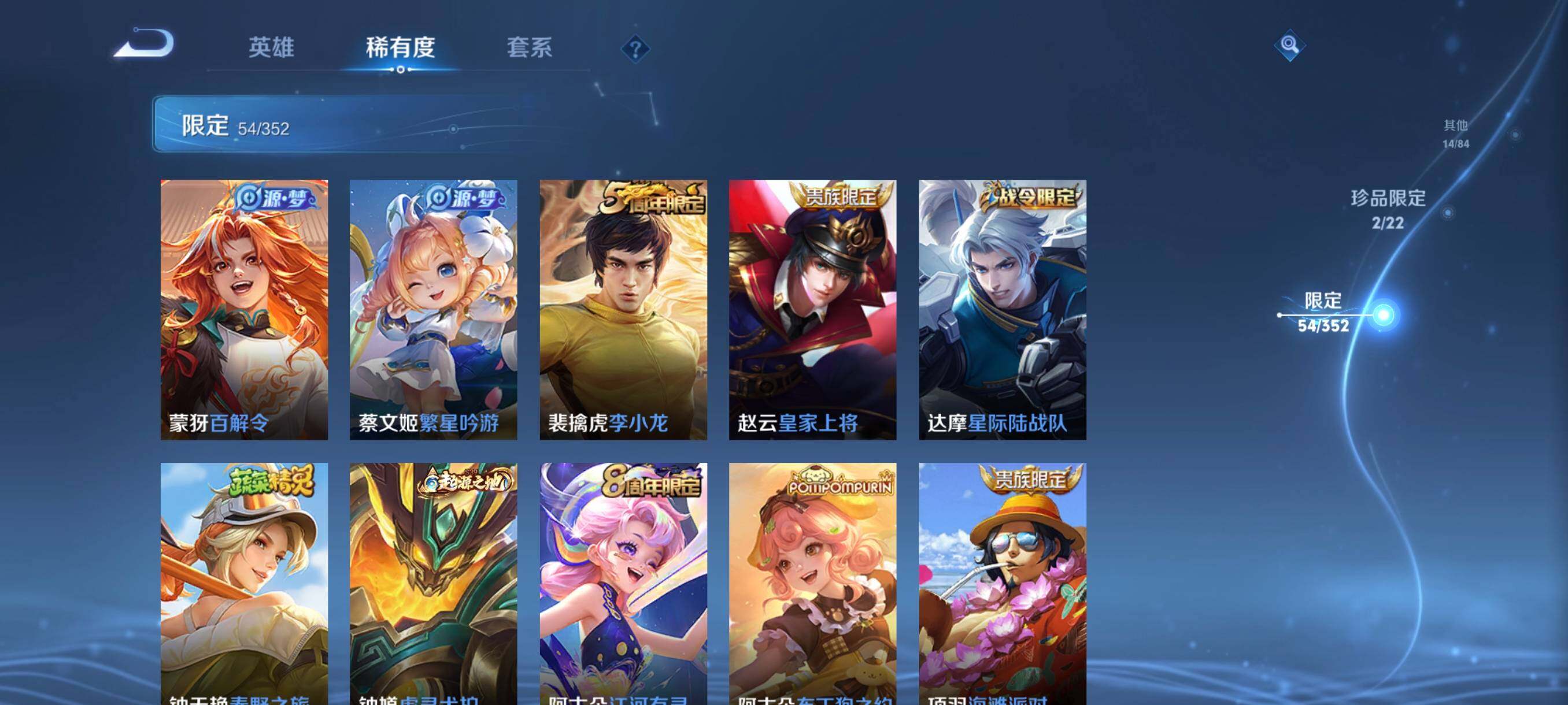 WZCMW3428851王者荣耀账号详情图16 WZCMW3428851王者荣耀账号详情图16