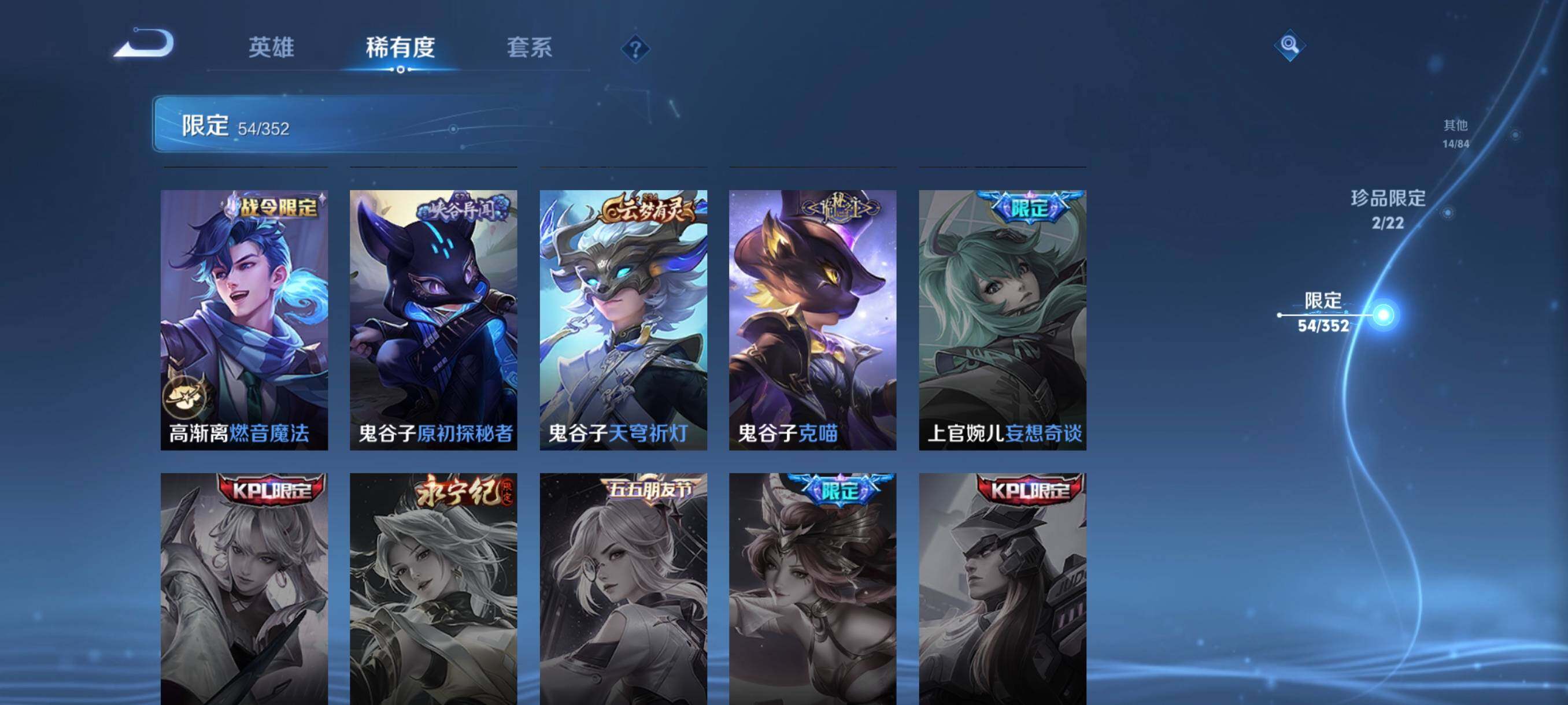 WZCMW3428851王者荣耀账号详情图15 WZCMW3428851王者荣耀账号详情图15