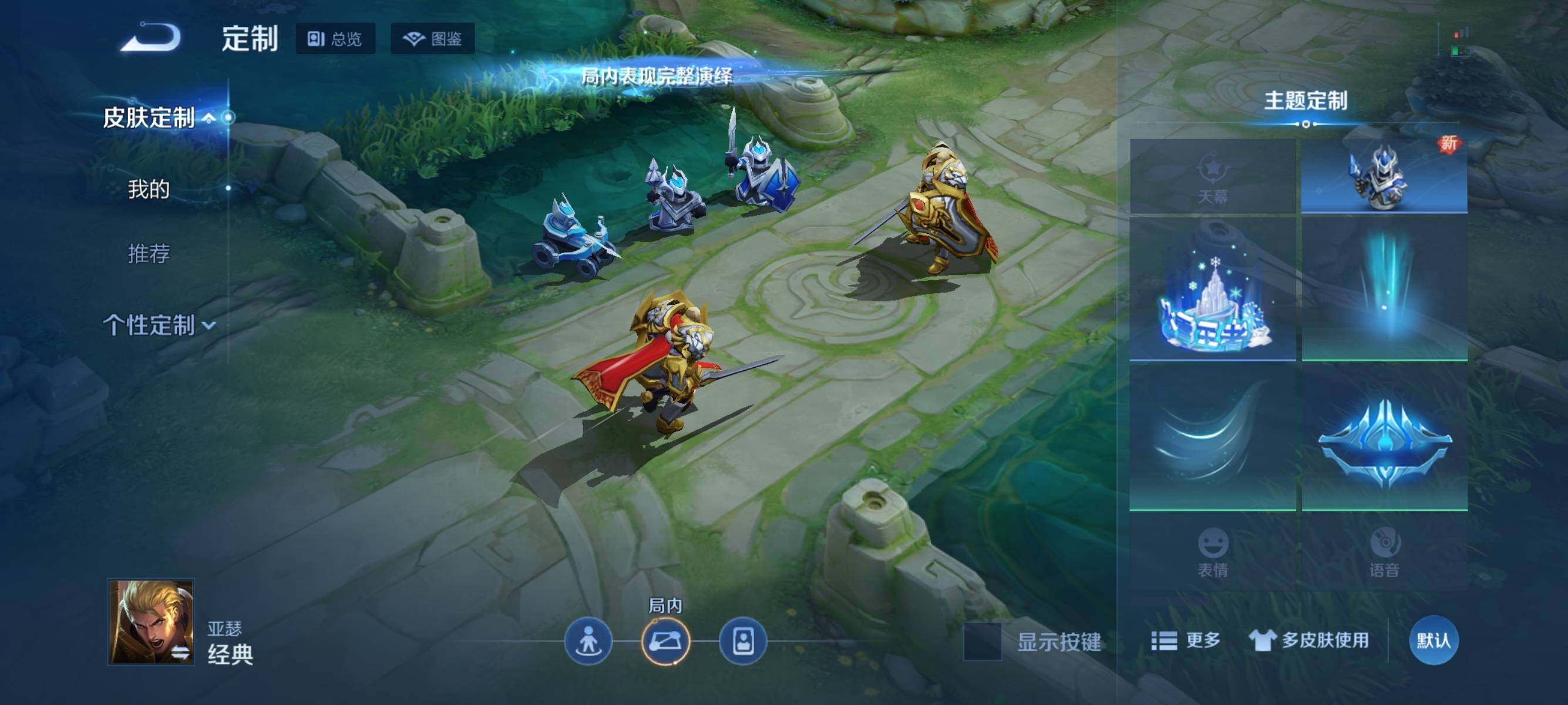 WZJZ3413967王者荣耀账号详情图8 WZJZ3413967王者荣耀账号详情图8