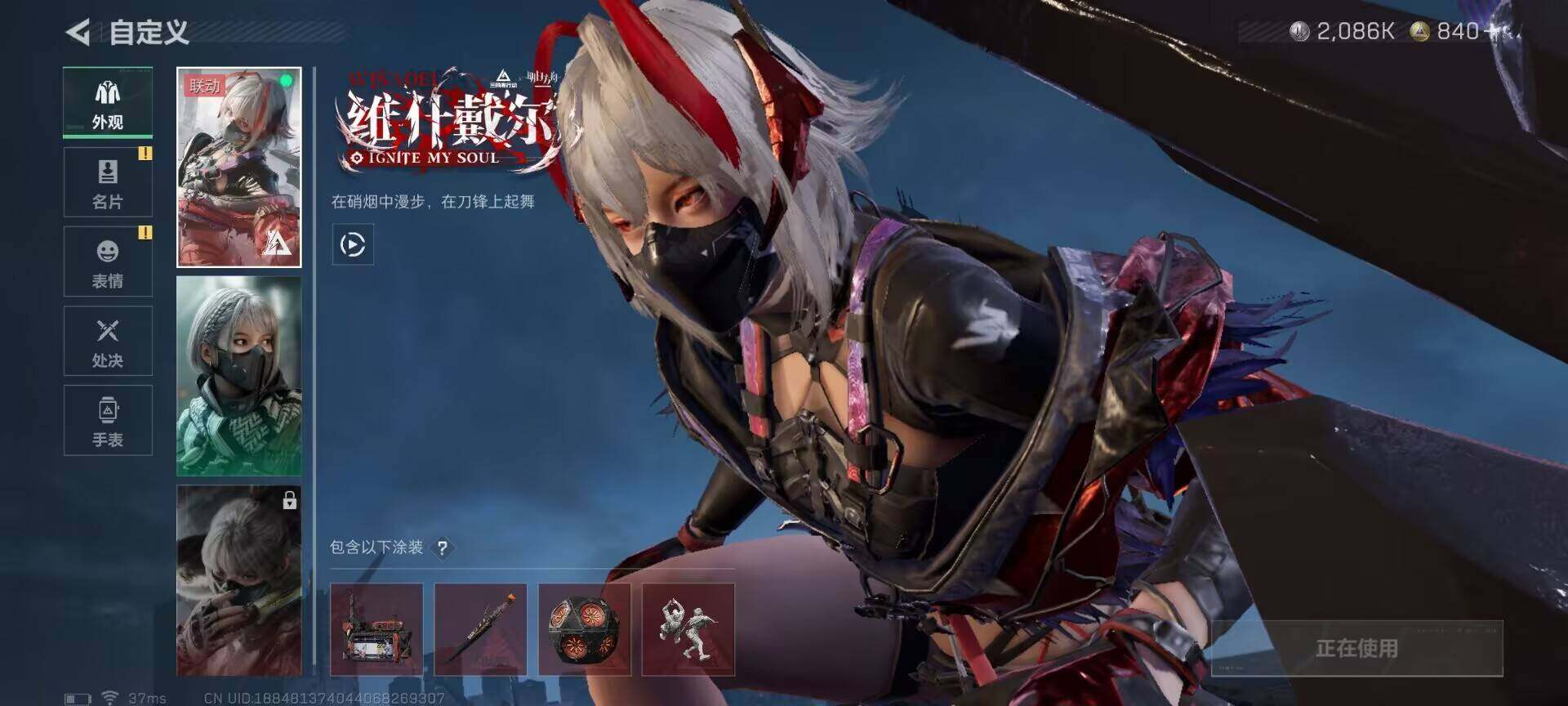 SJZQM381954三角洲行动账号详情图9 SJZQM381954三角洲行动账号详情图9