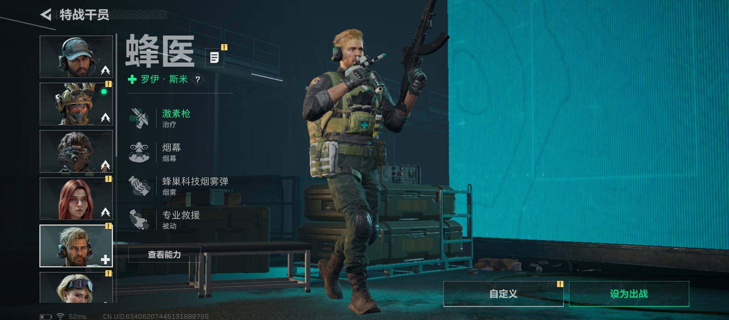 SJZCMW45278三角洲行动账号详情图7