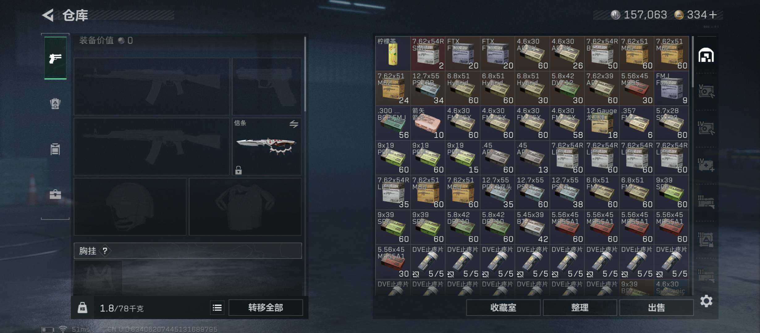 SJZCMW45278三角洲行动账号详情图15