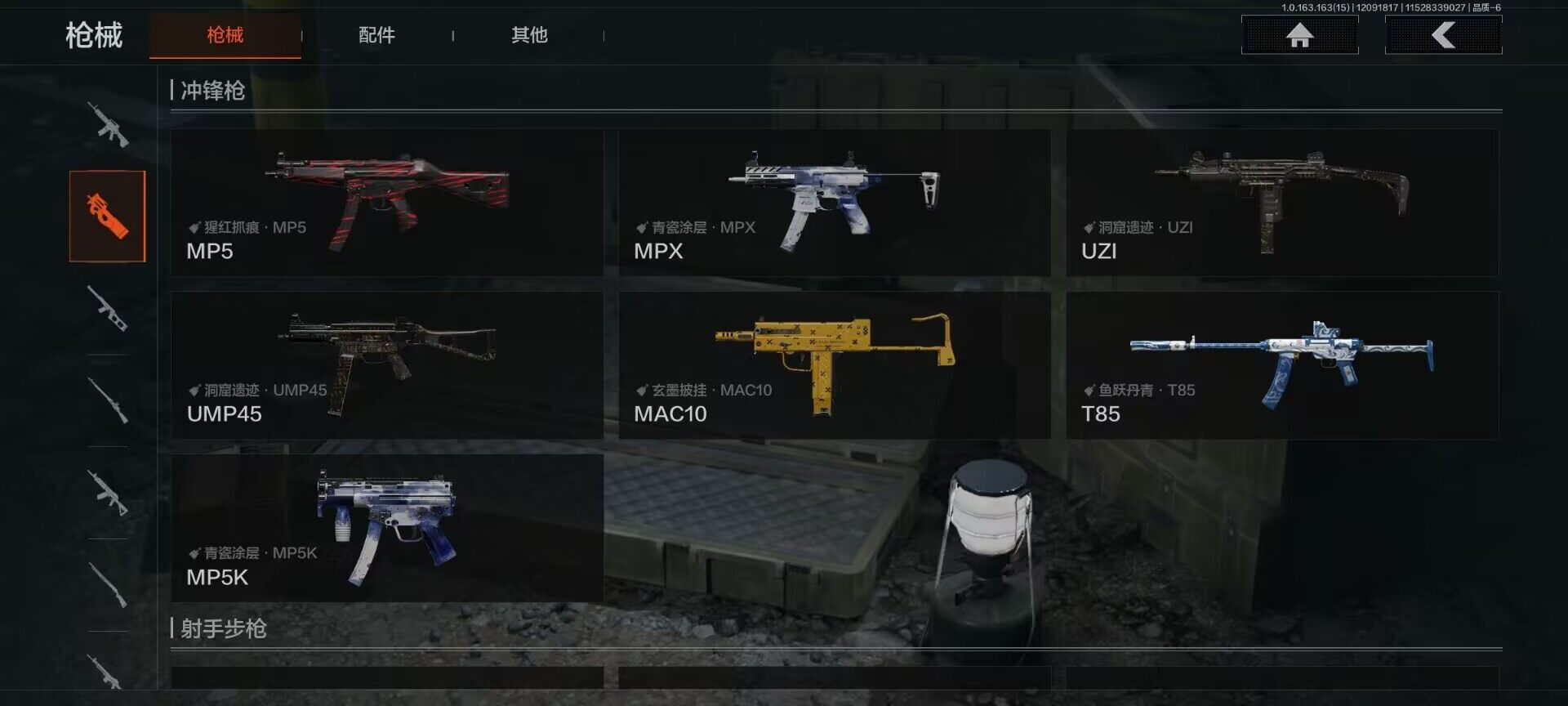 AQQM316825暗区突围账号详情图17 AQQM316825暗区突围账号详情图17