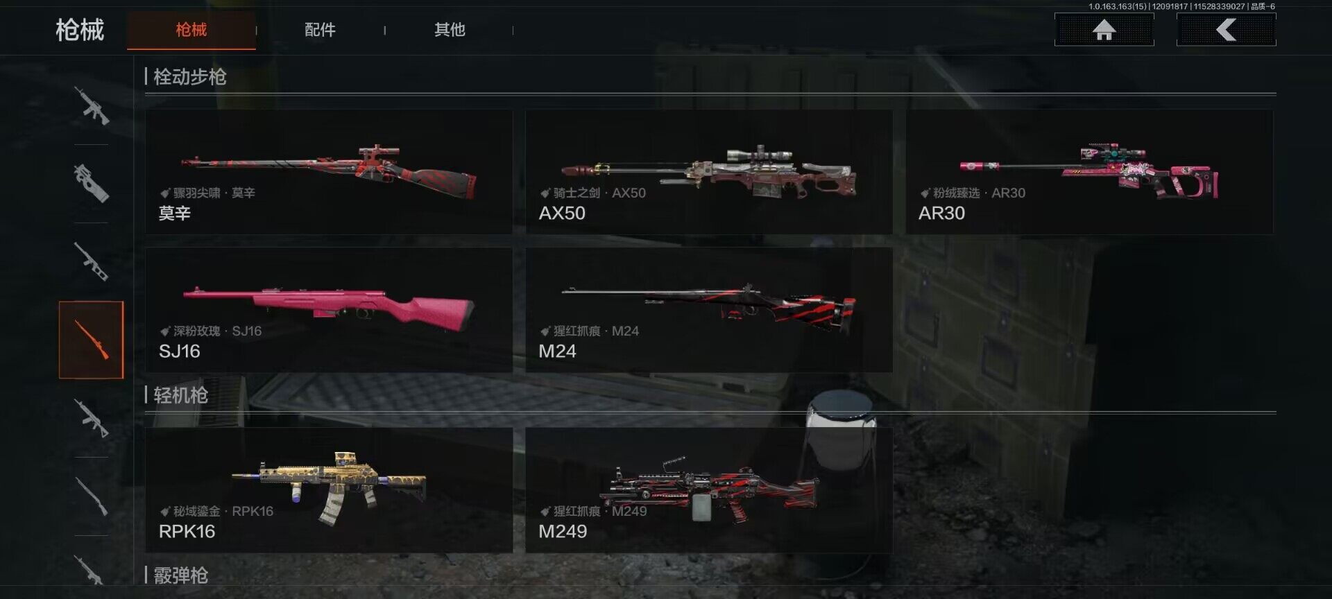 AQQM316825暗区突围账号详情图19 AQQM316825暗区突围账号详情图19