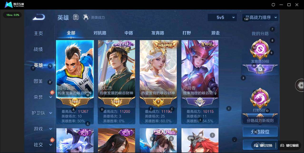 WZLX3431607王者荣耀账号详情图9 WZLX3431607王者荣耀账号详情图9