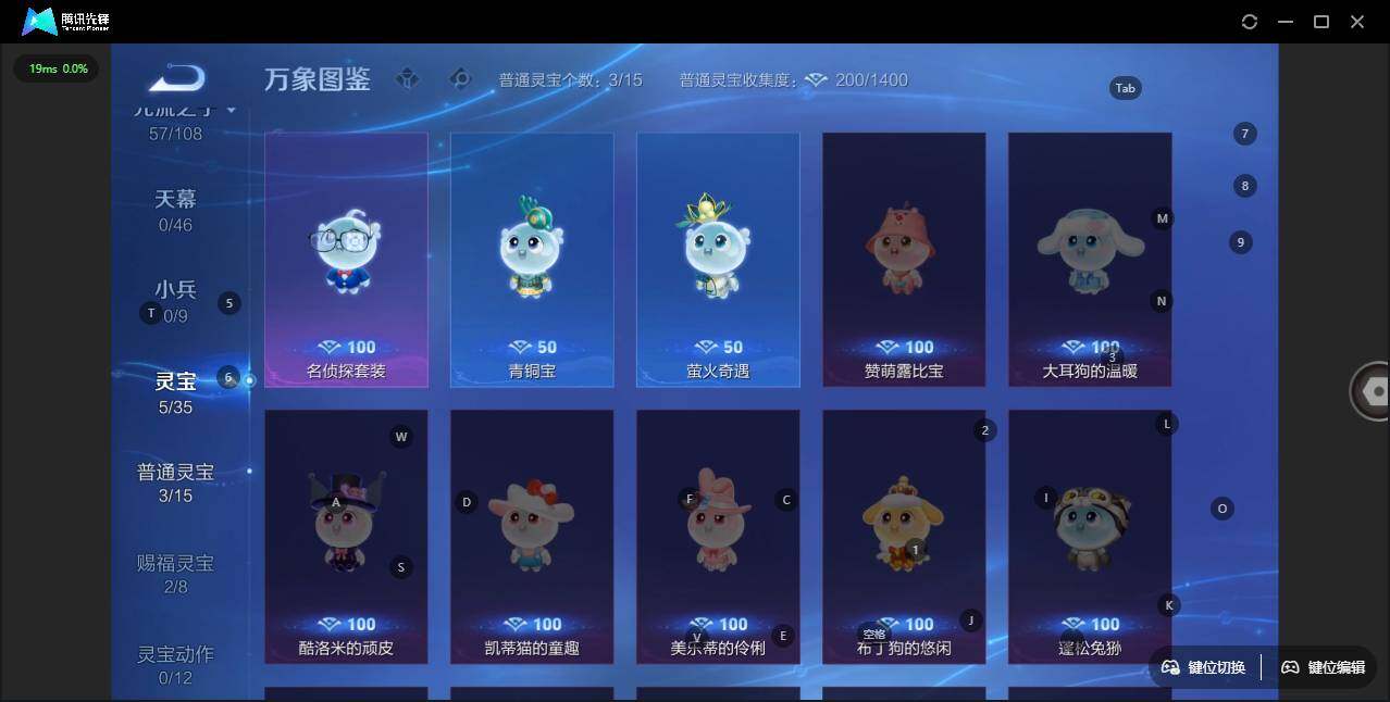 WZLX3431607王者荣耀账号详情图11 WZLX3431607王者荣耀账号详情图11